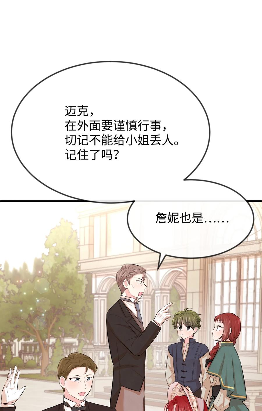17 石沉大海的信74