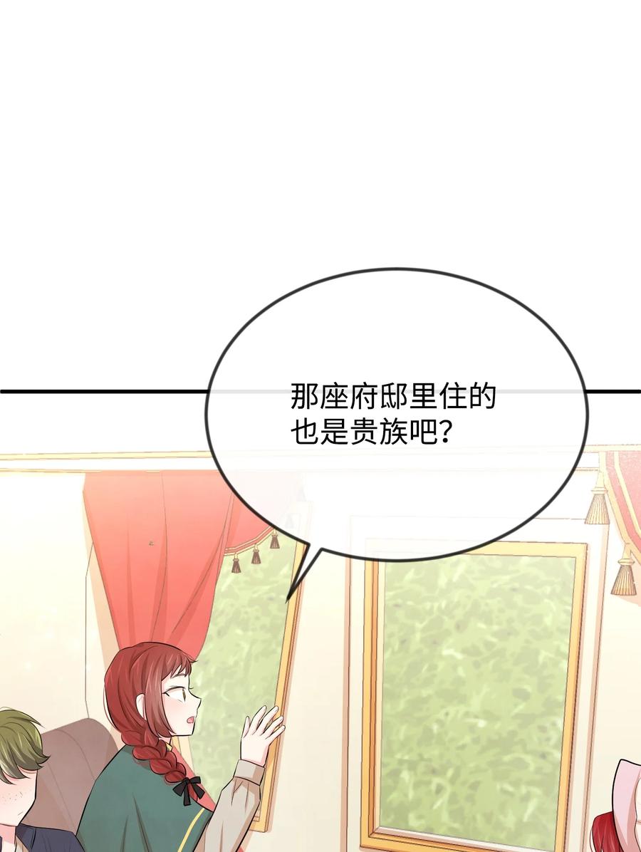 17 石沉大海的信78