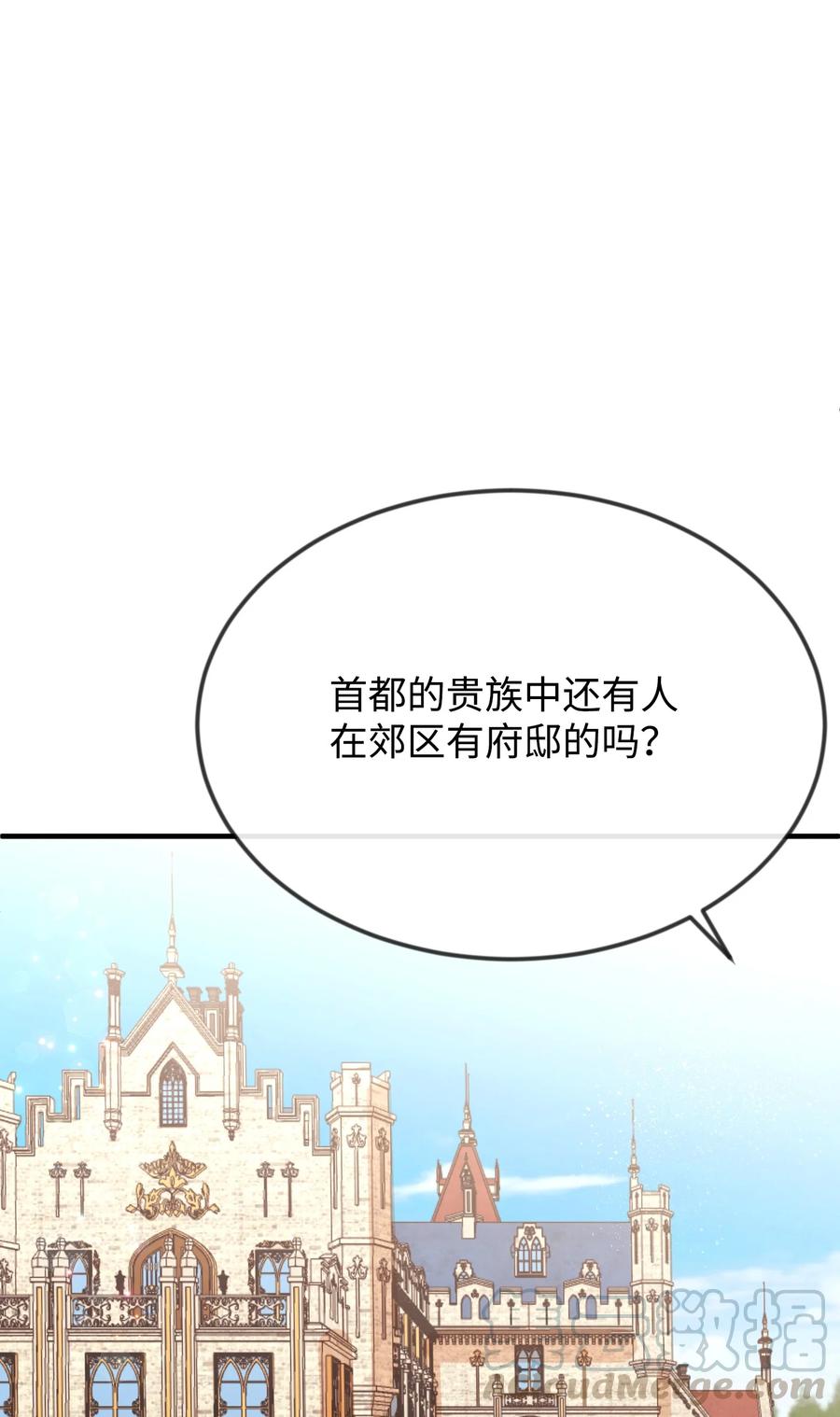 17 石沉大海的信80