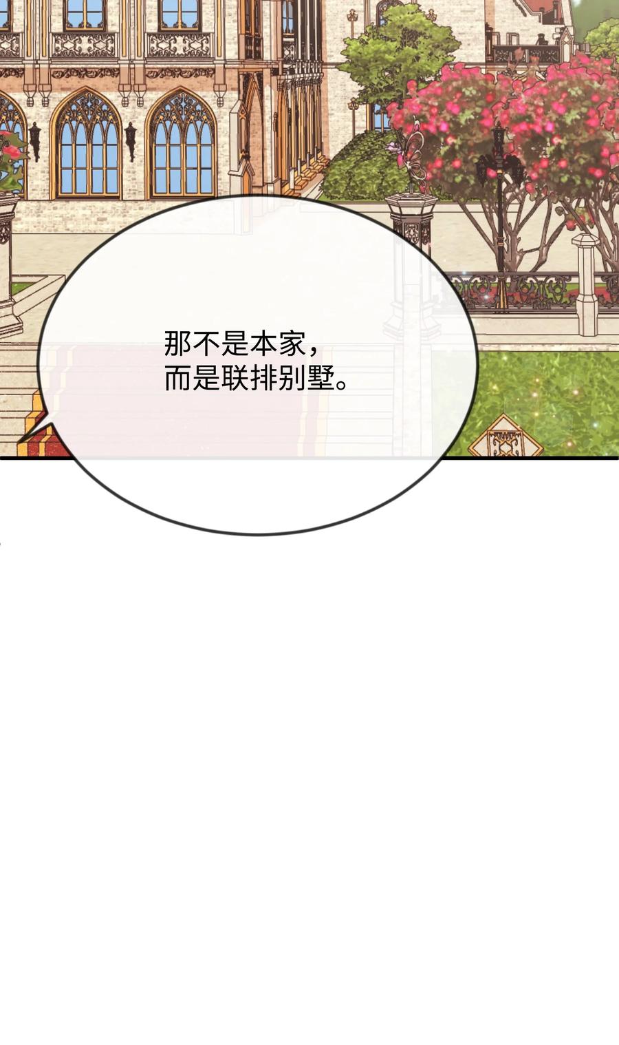 17 石沉大海的信81