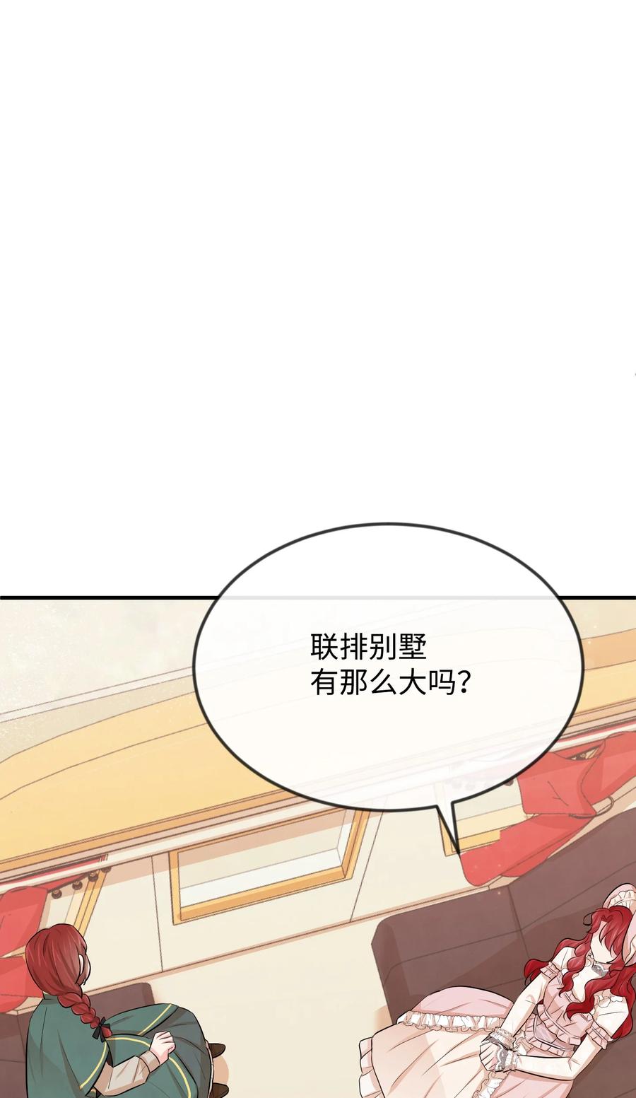 17 石沉大海的信82