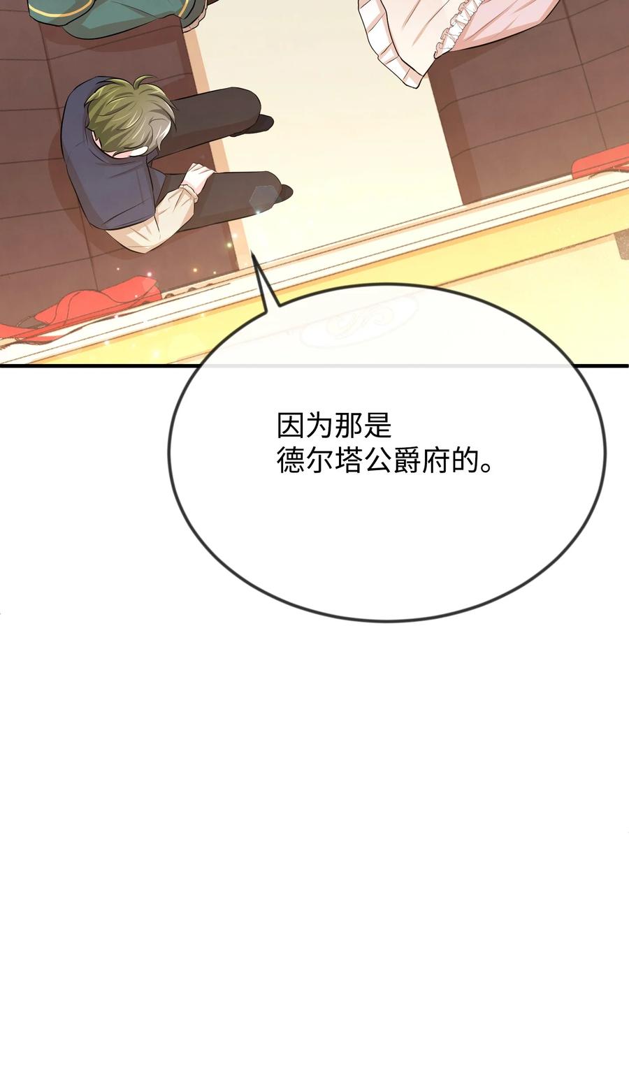 17 石沉大海的信83