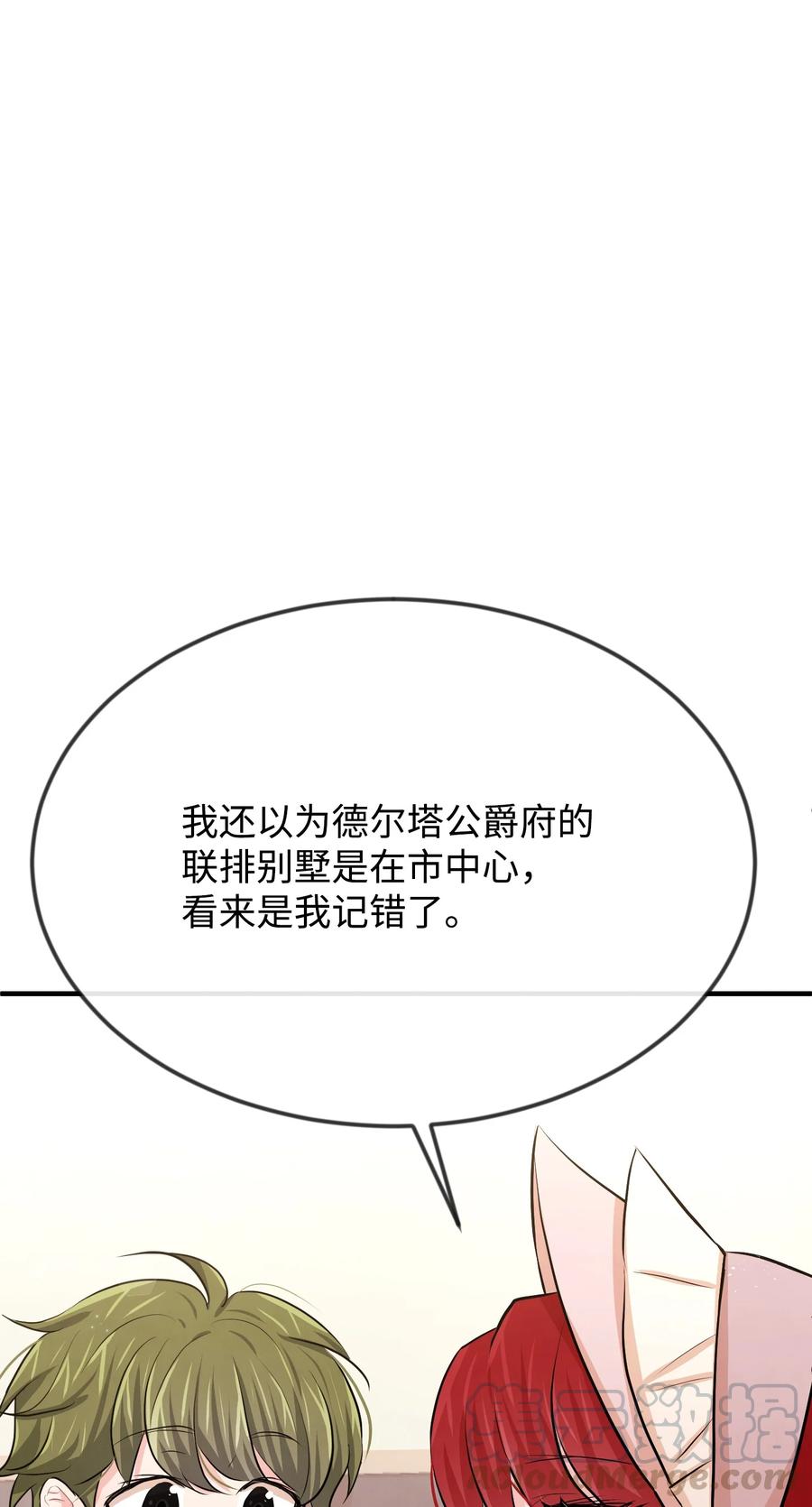 17 石沉大海的信84