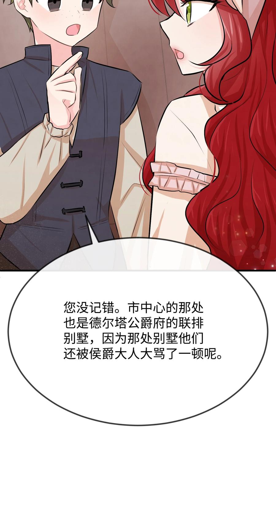 17 石沉大海的信85