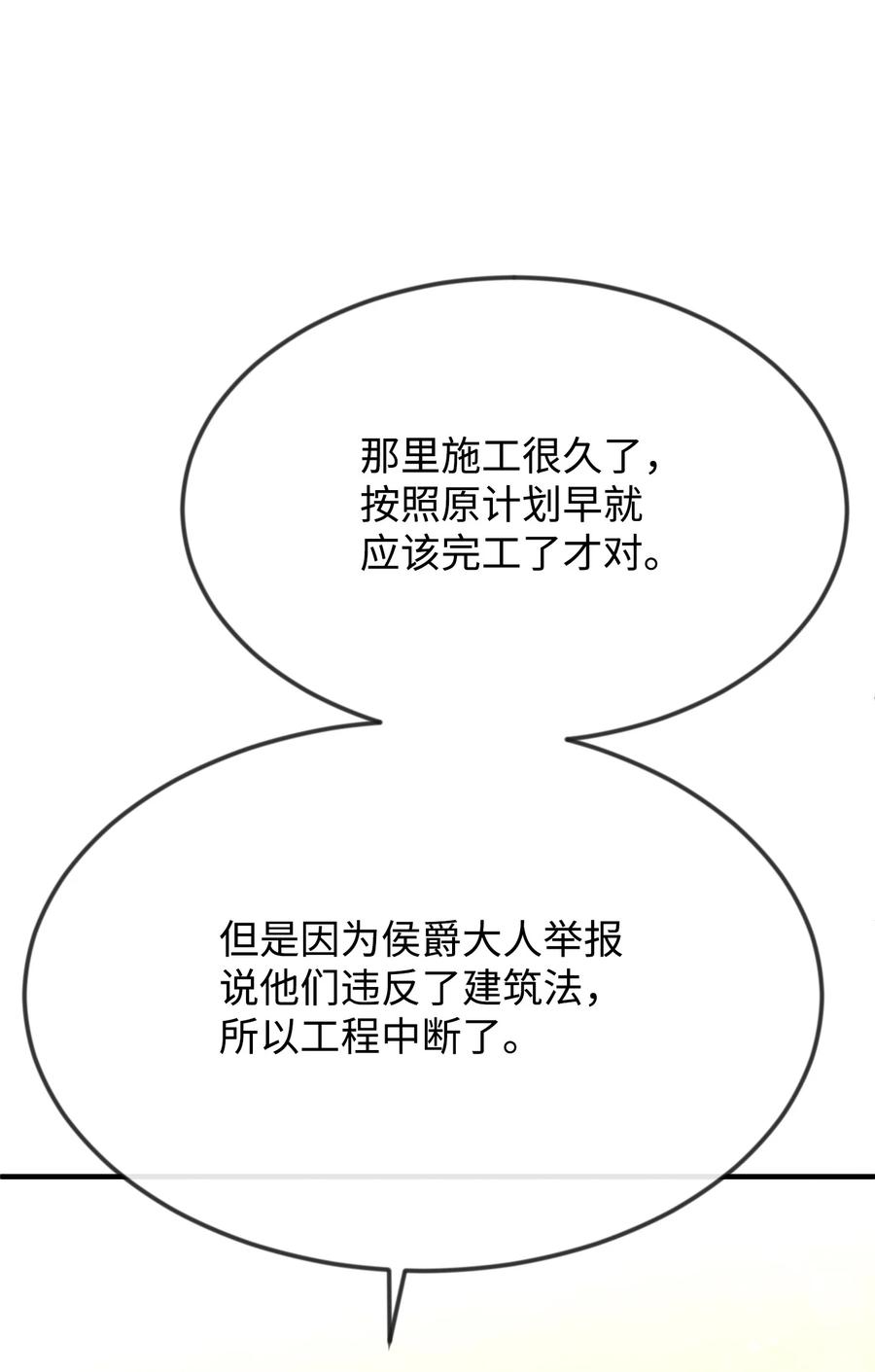 17 石沉大海的信86
