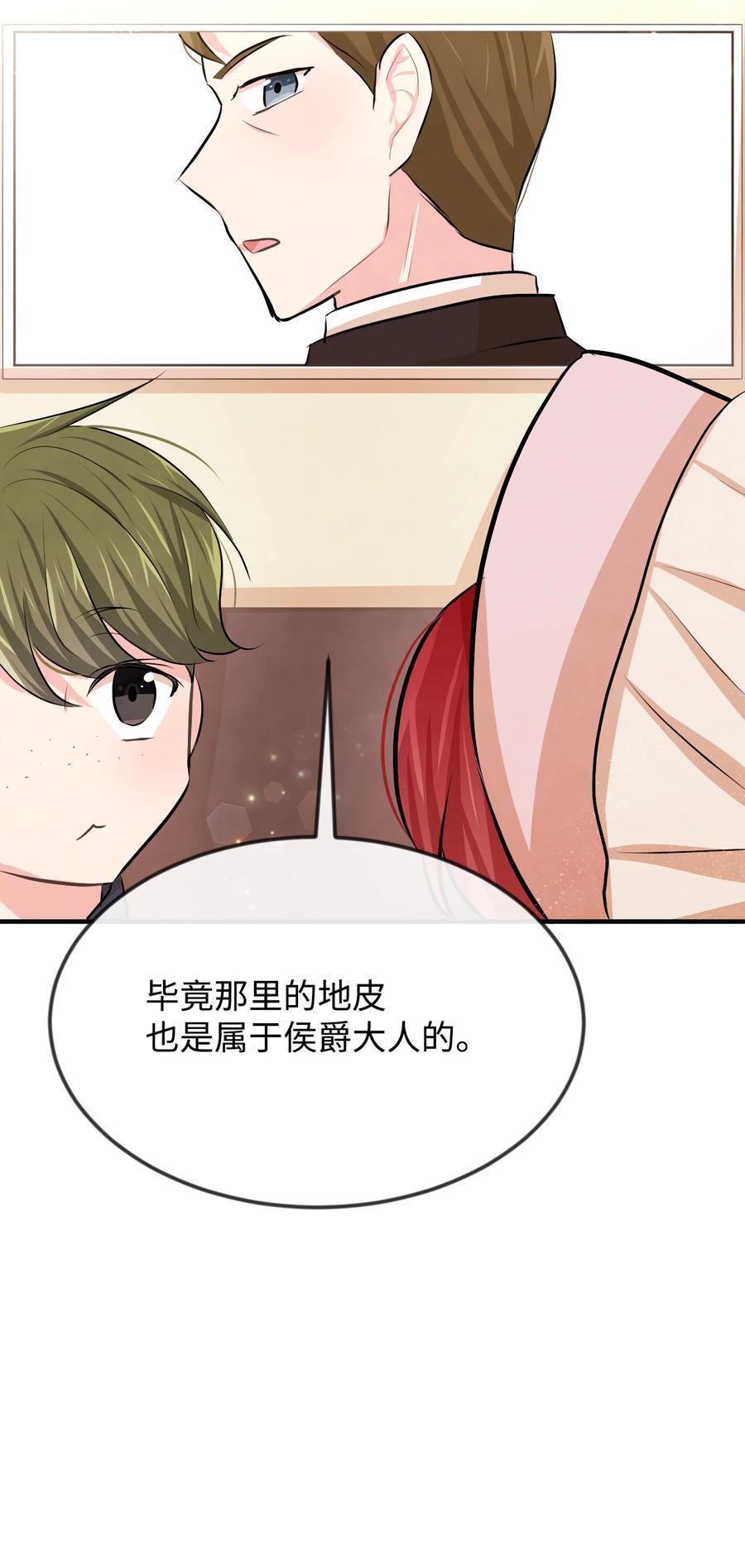 17 石沉大海的信87