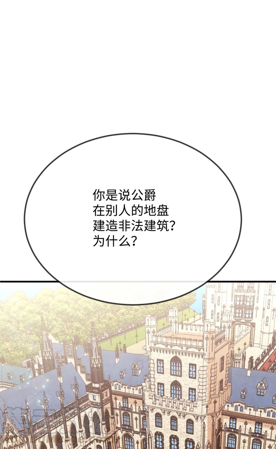 17 石沉大海的信88