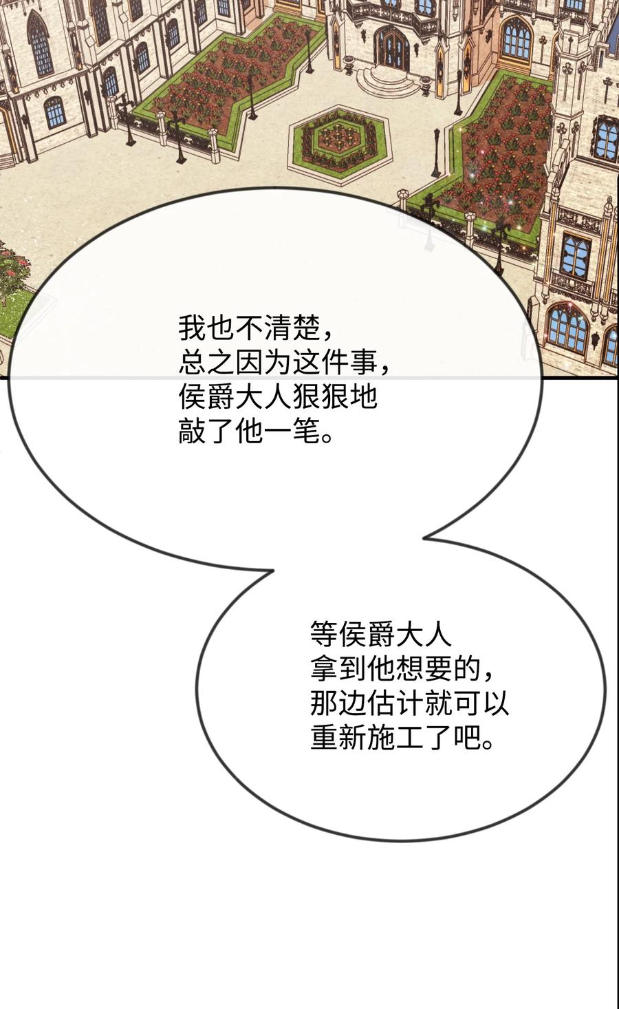 17 石沉大海的信89