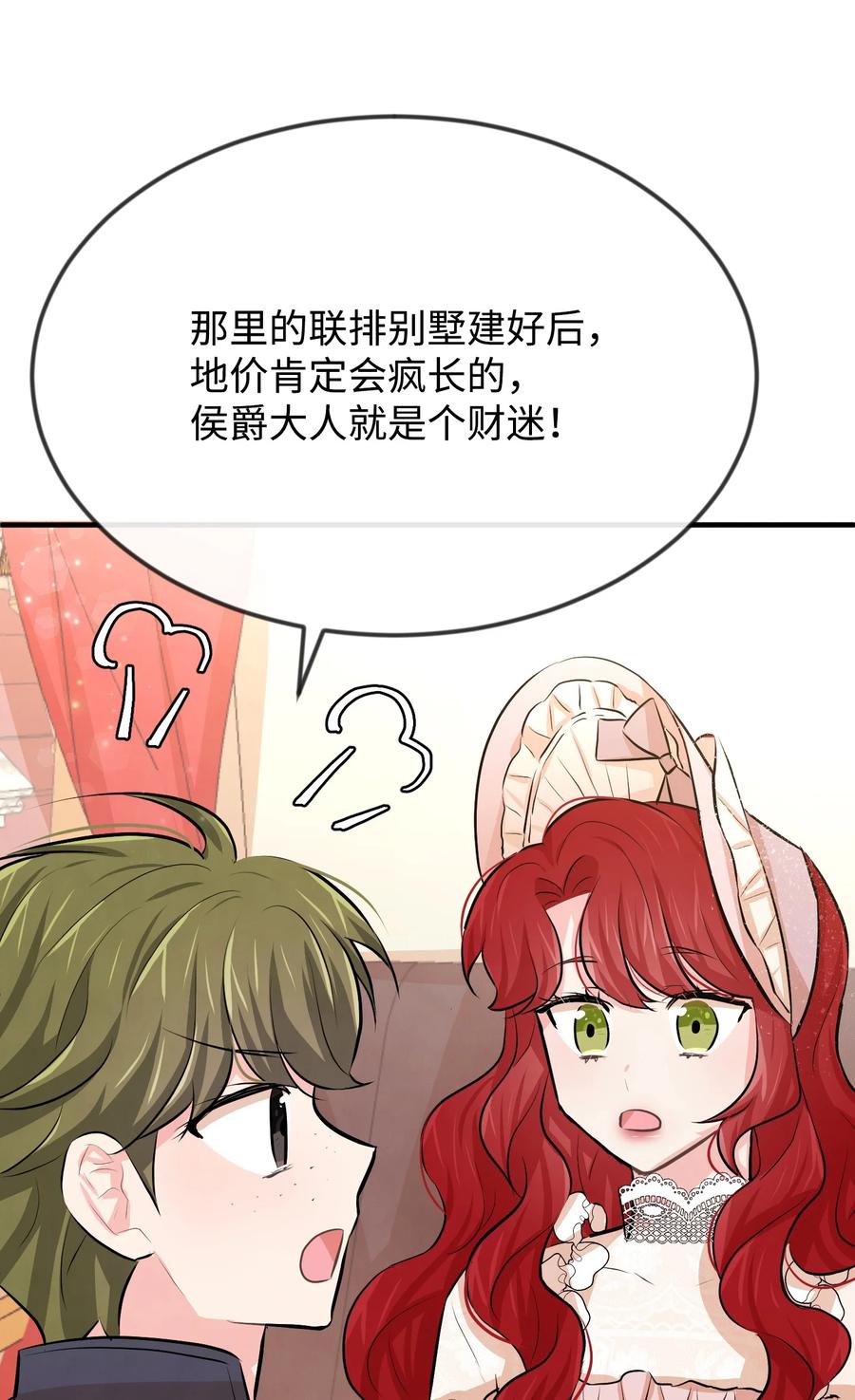 17 石沉大海的信90