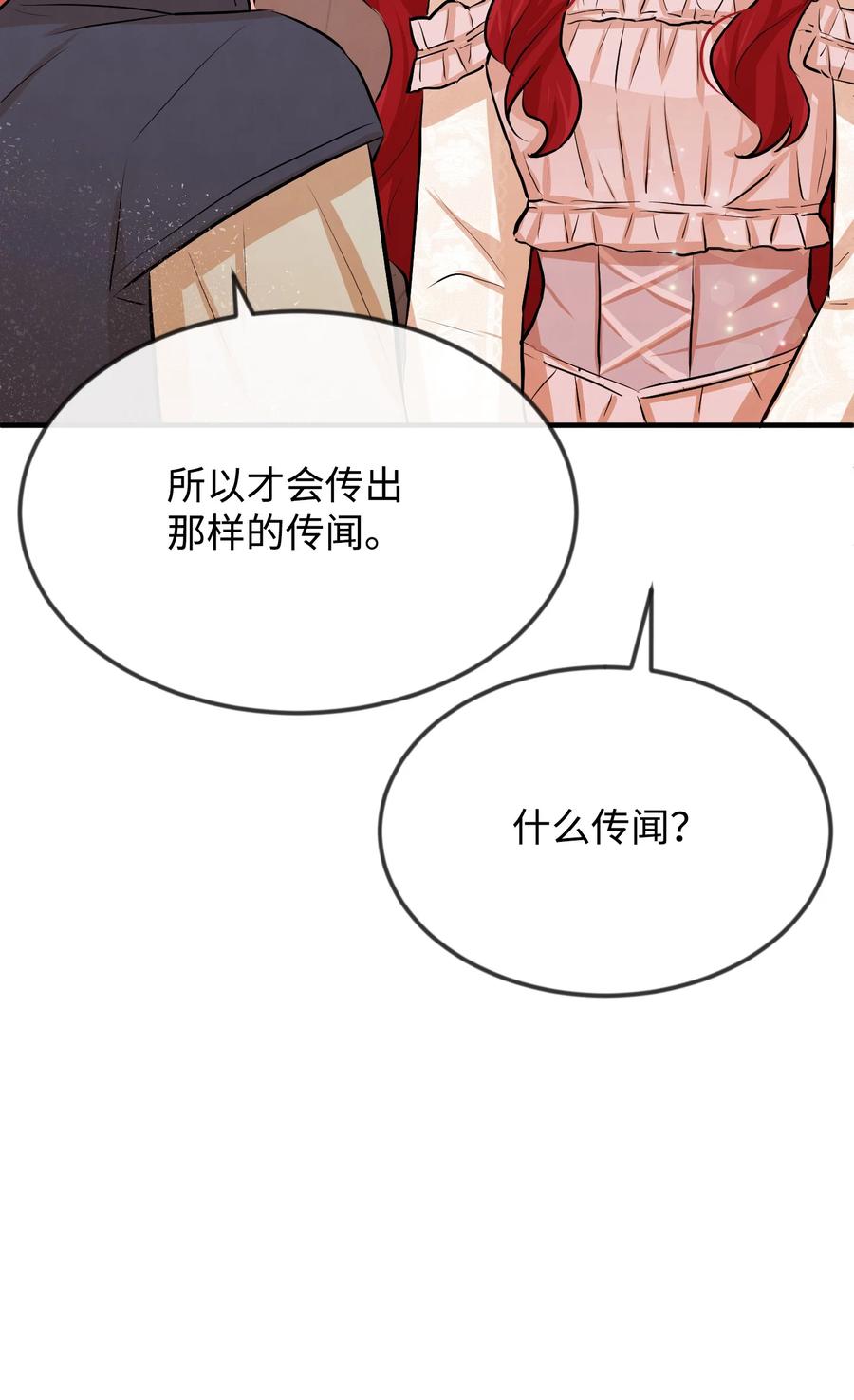 17 石沉大海的信91