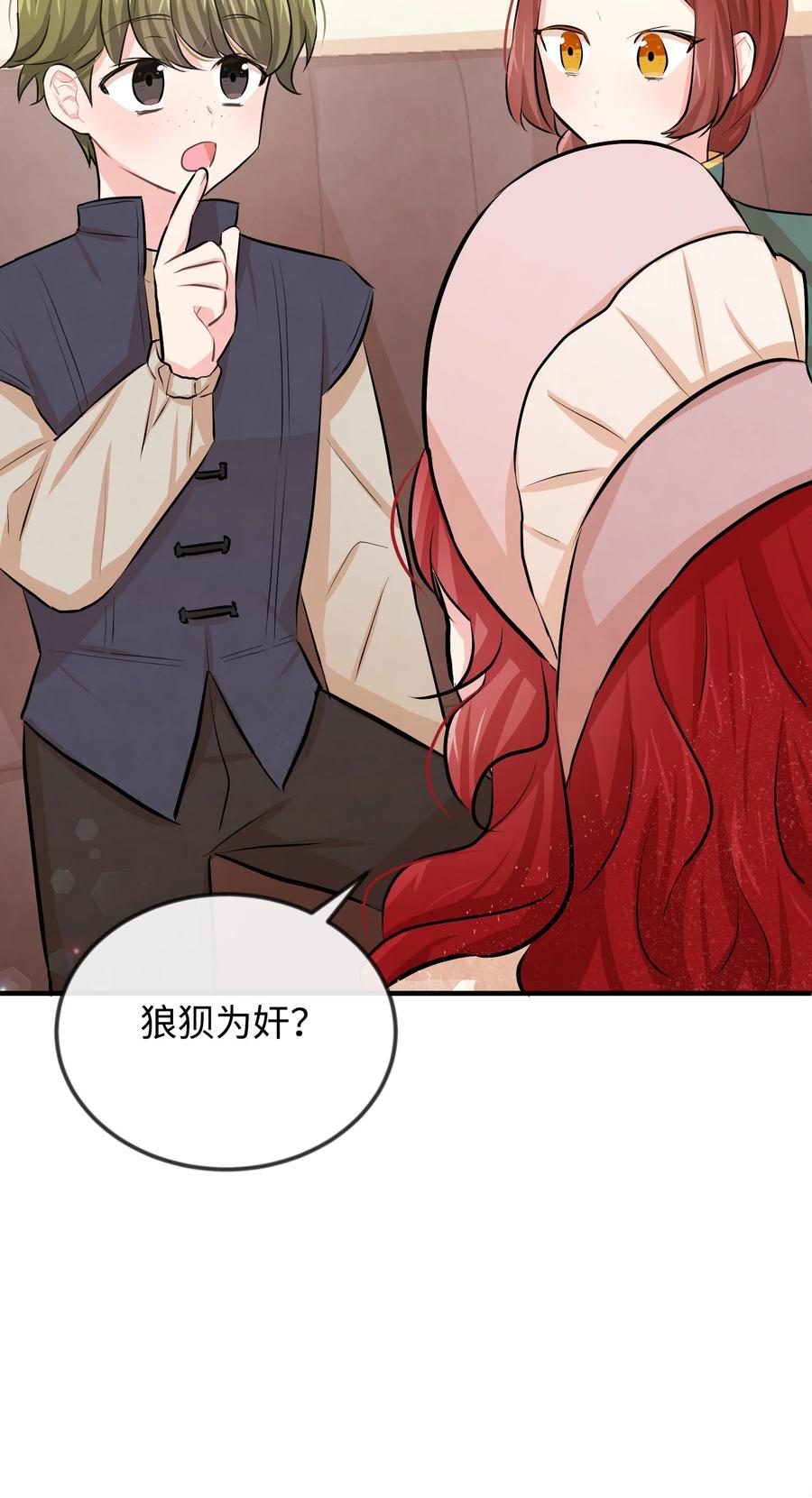 17 石沉大海的信93