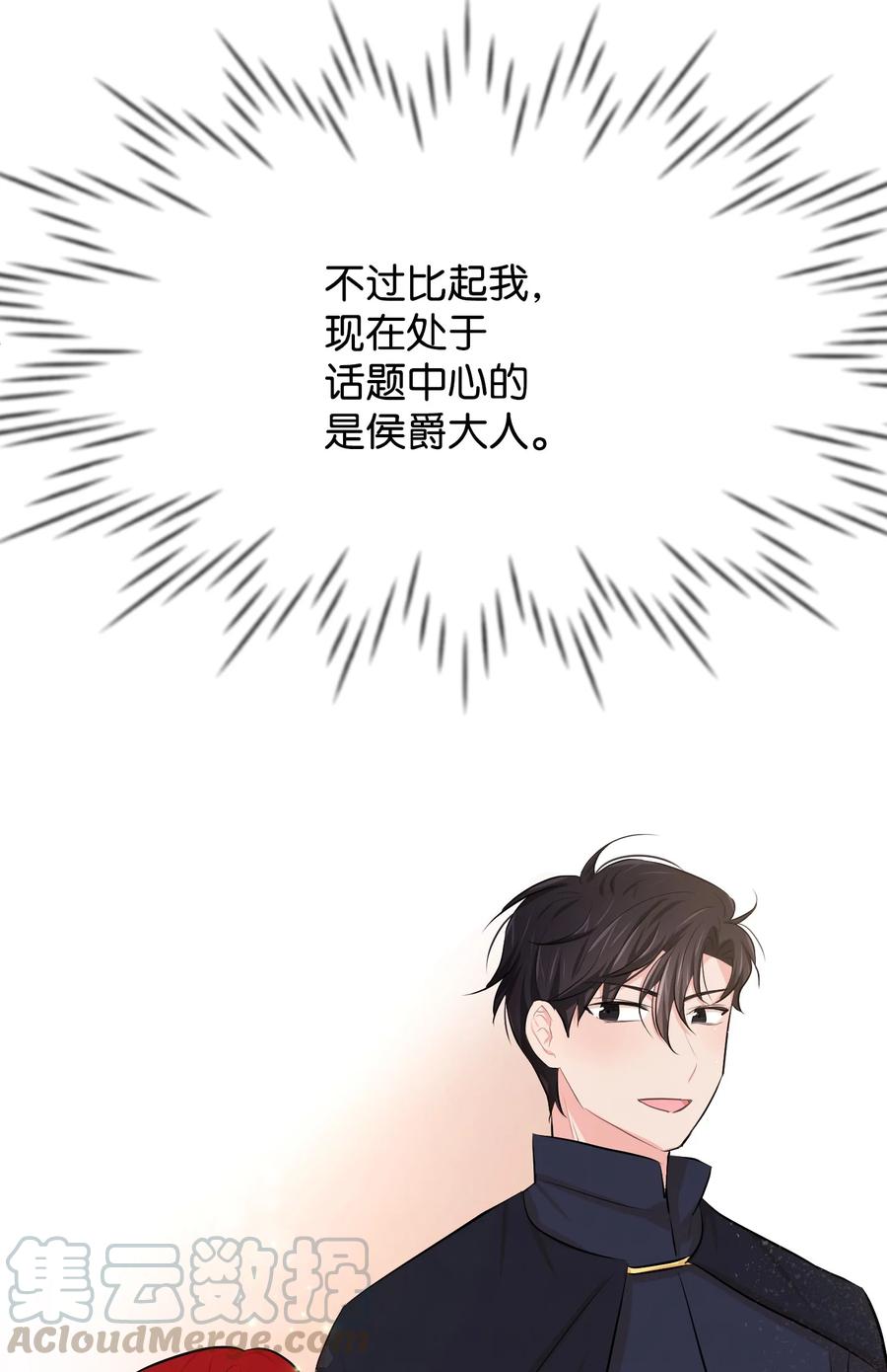17 石沉大海的信96