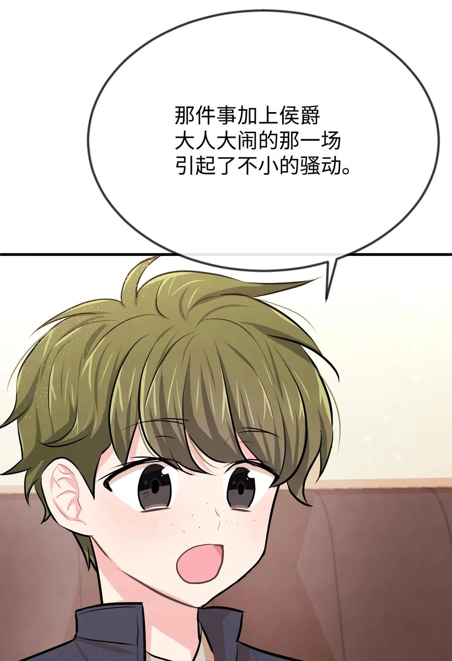 17 石沉大海的信99