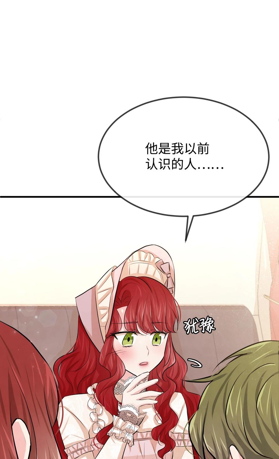 19 手撕渣男102