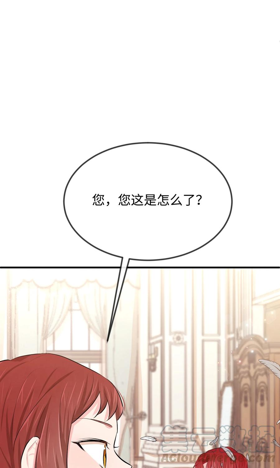 19 手撕渣男132