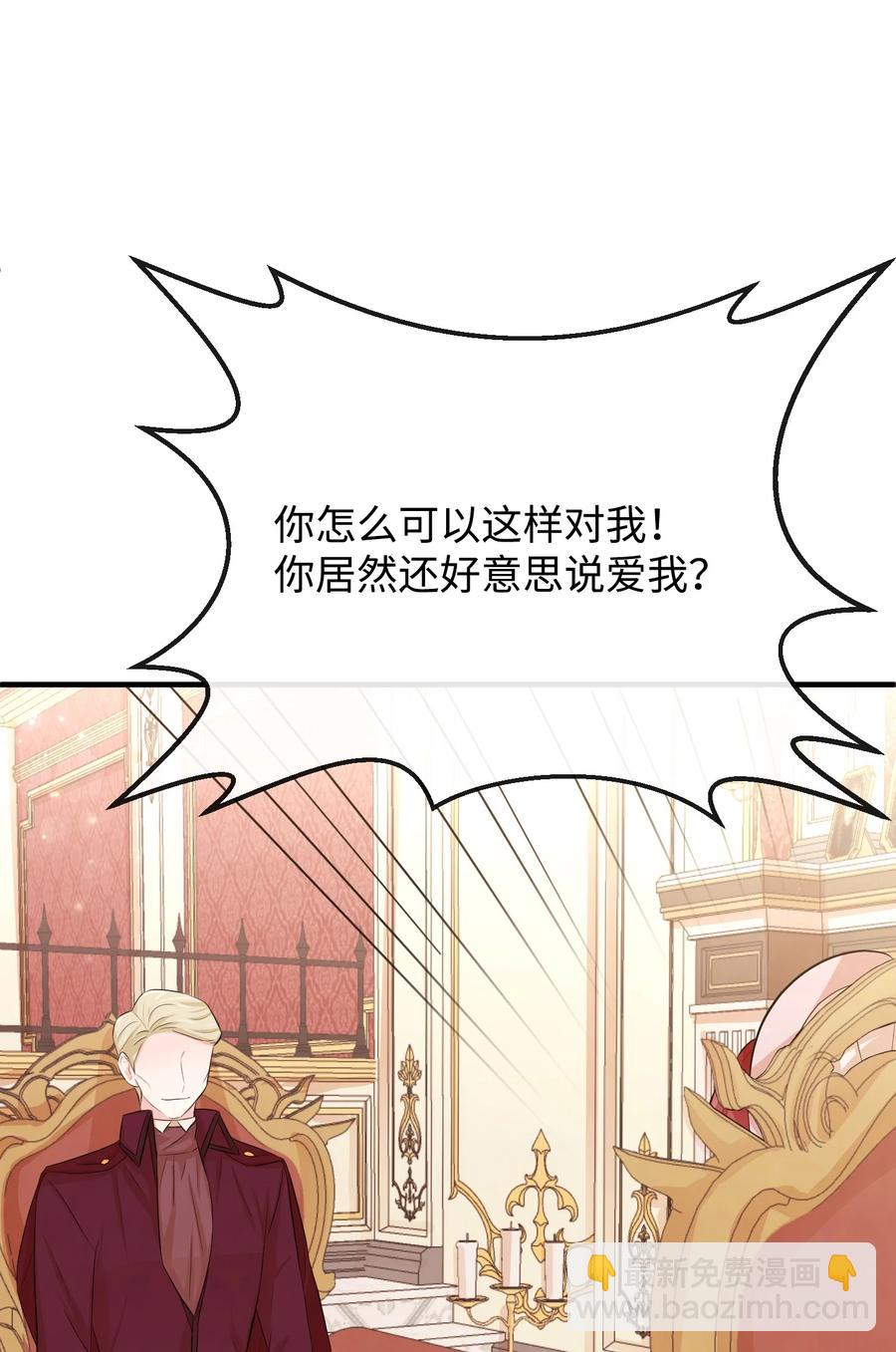 19 手撕渣男23