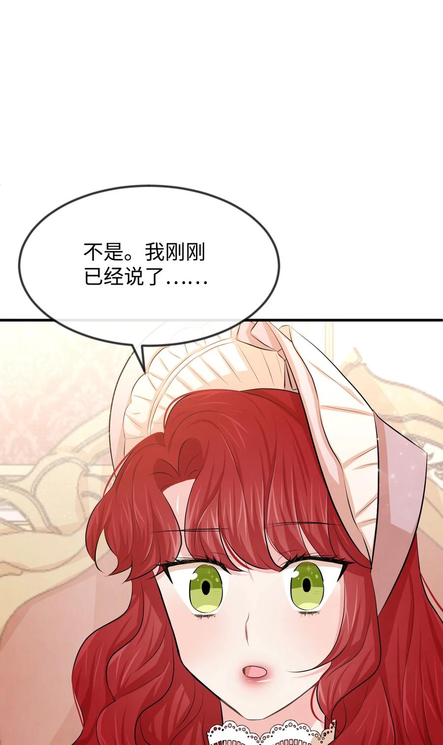 19 手撕渣男43