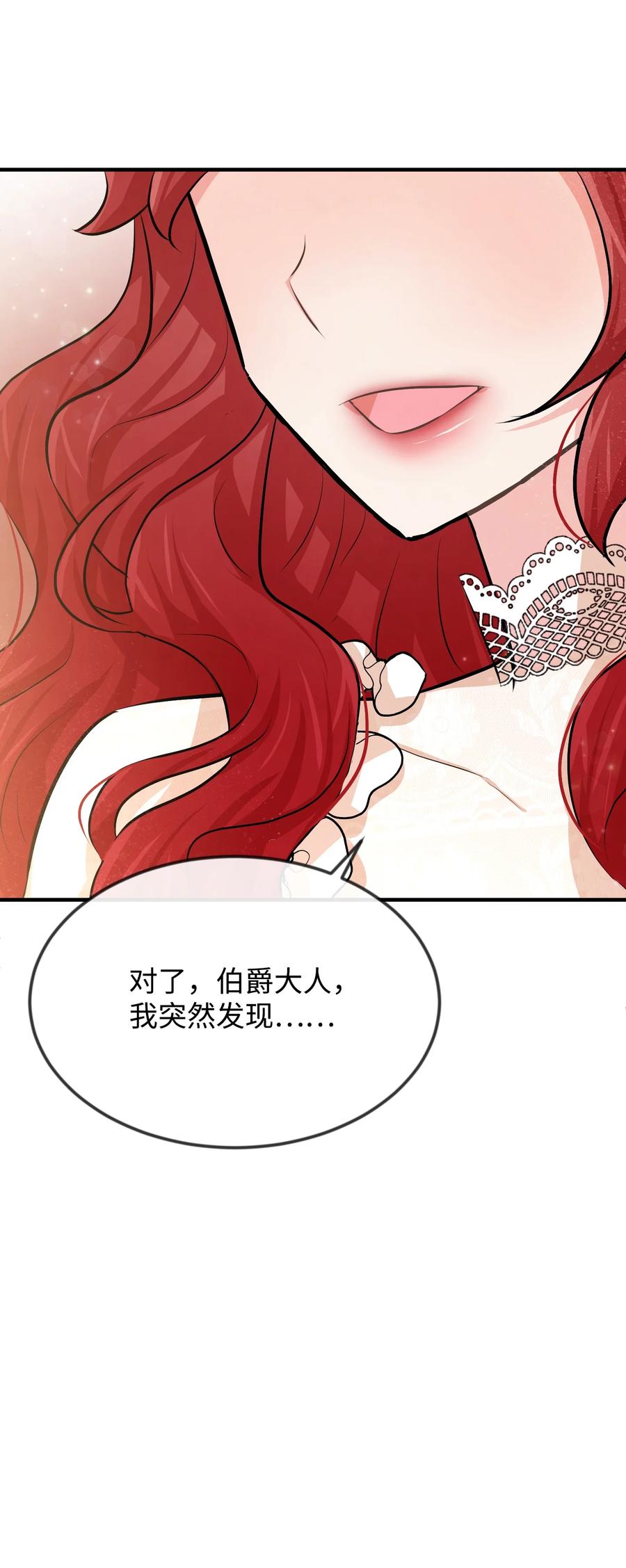 19 手撕渣男71