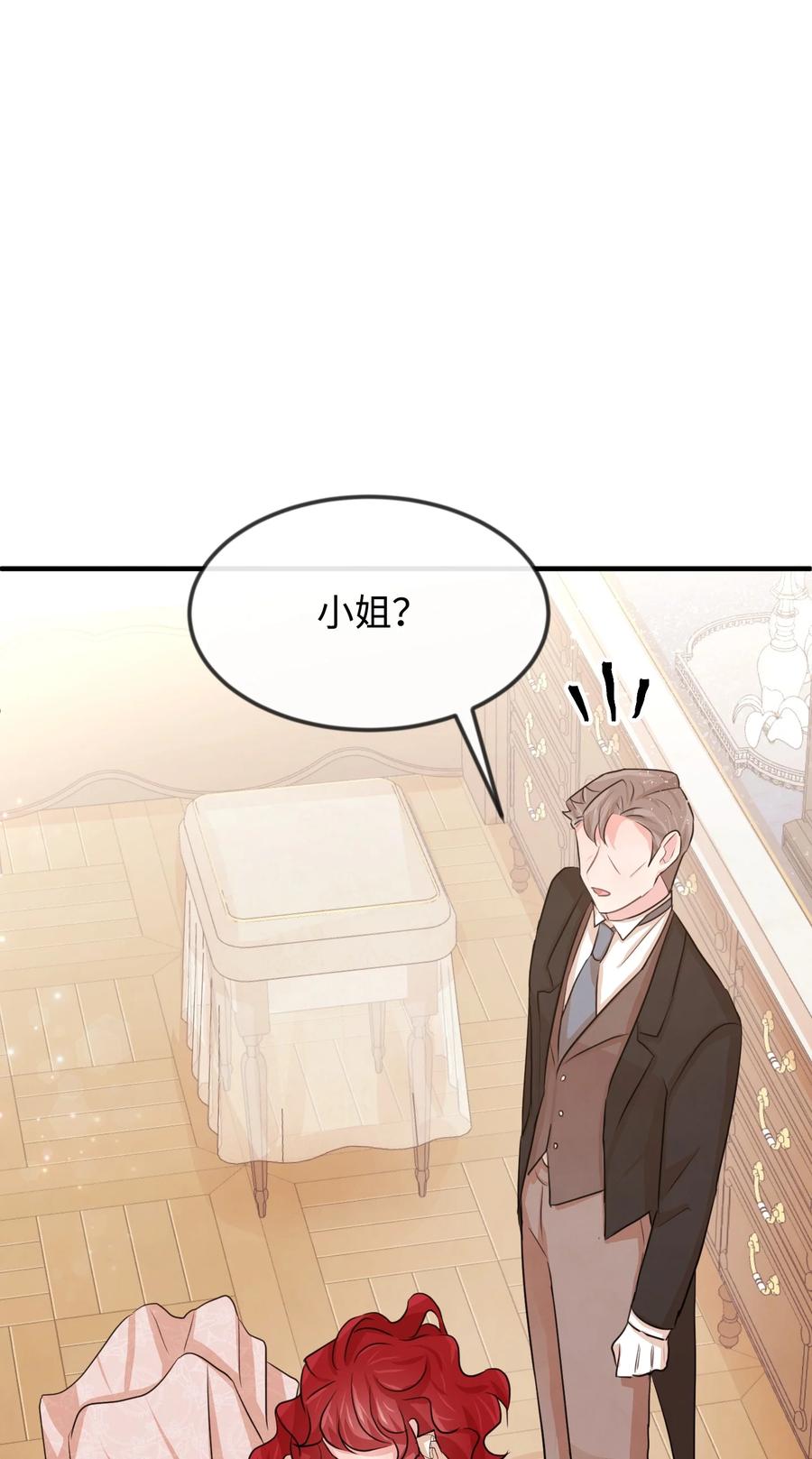 20 他没有失约103