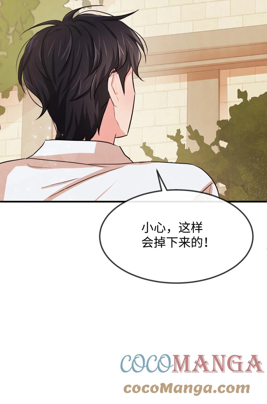 20 他没有失约104