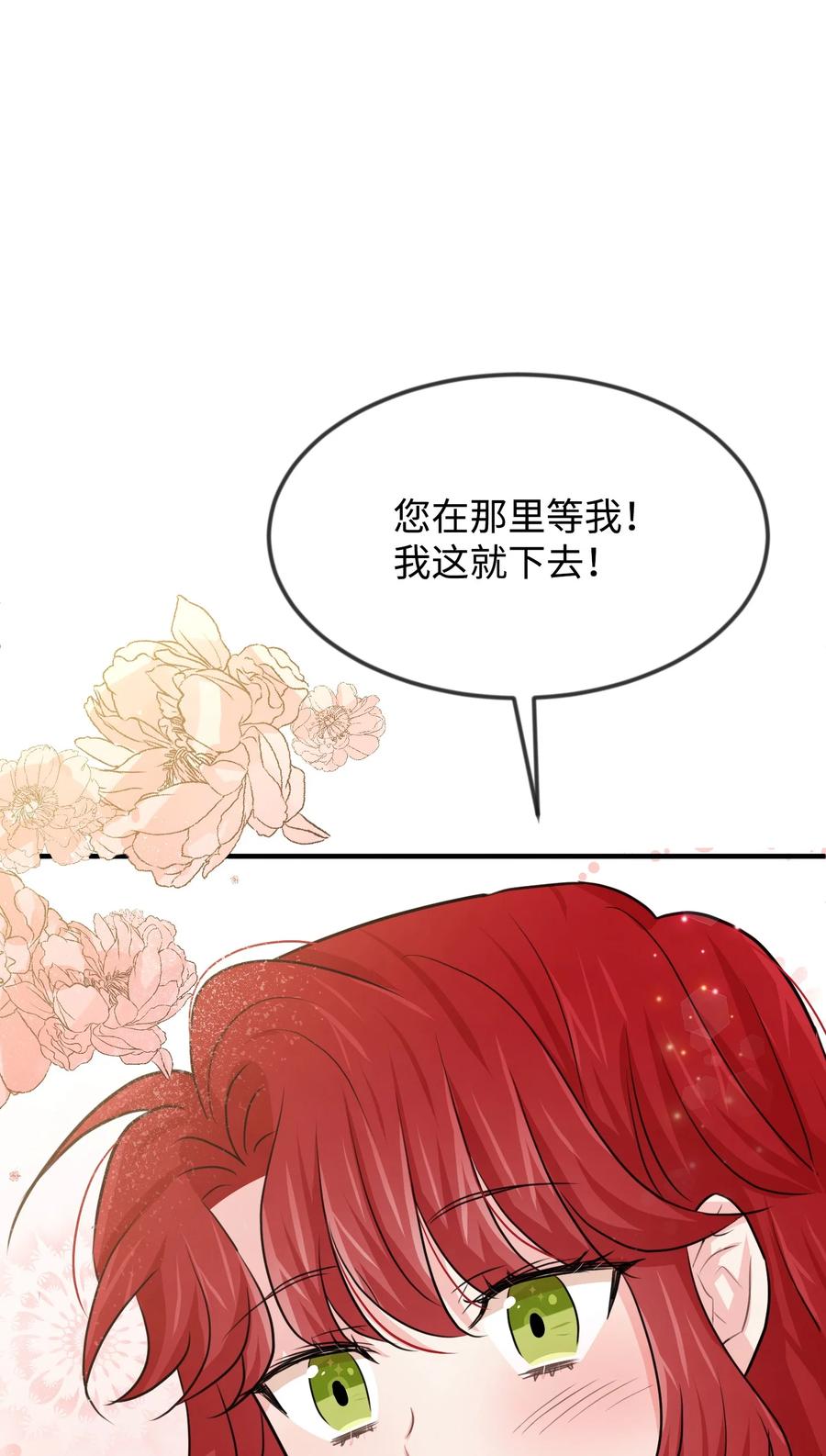 20 他没有失约105