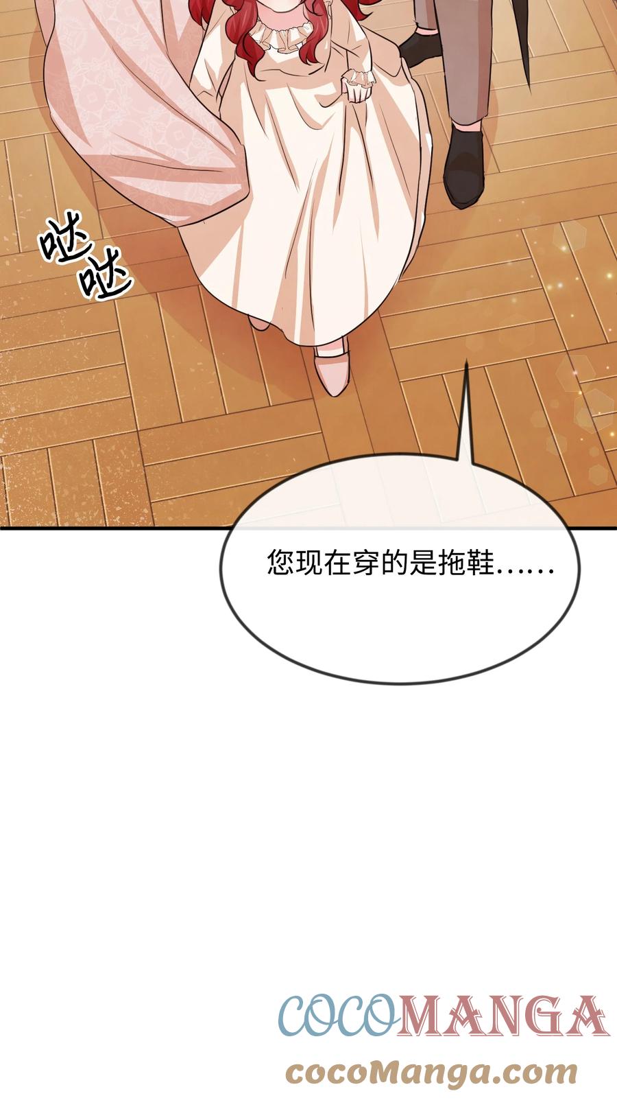20 他没有失约108