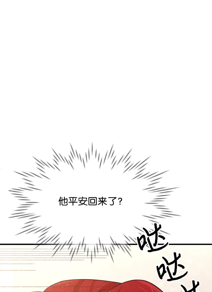 20 他没有失约109