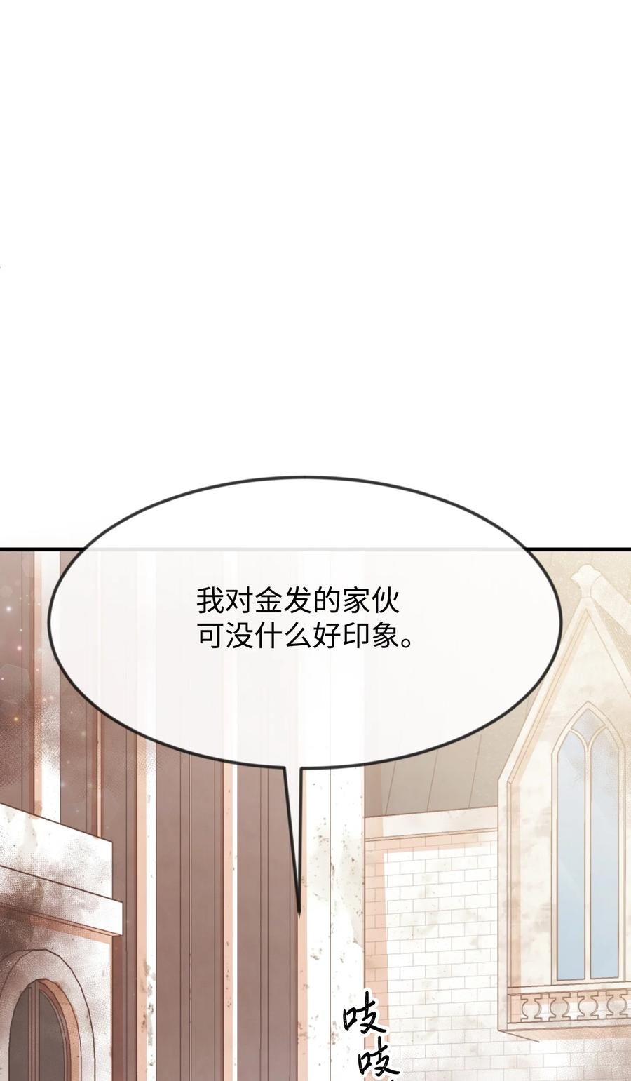 20 他没有失约11