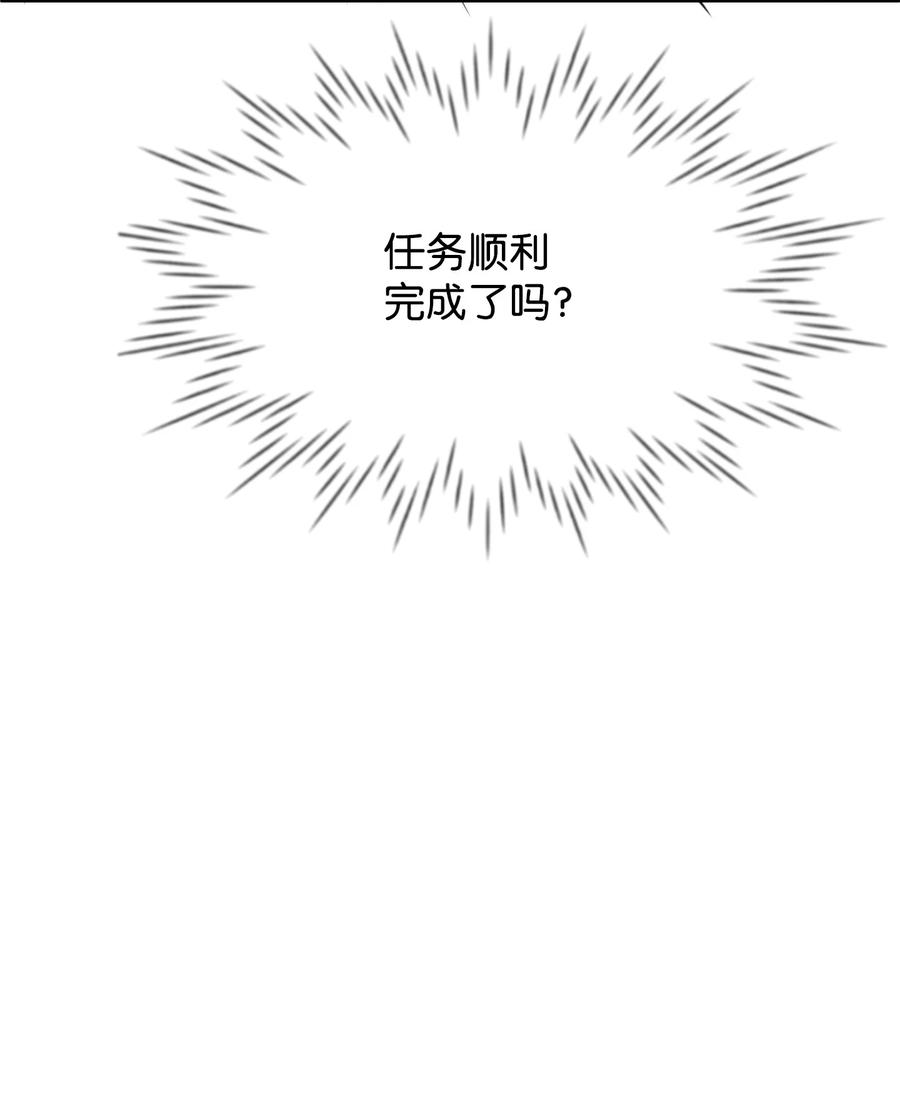 20 他没有失约111