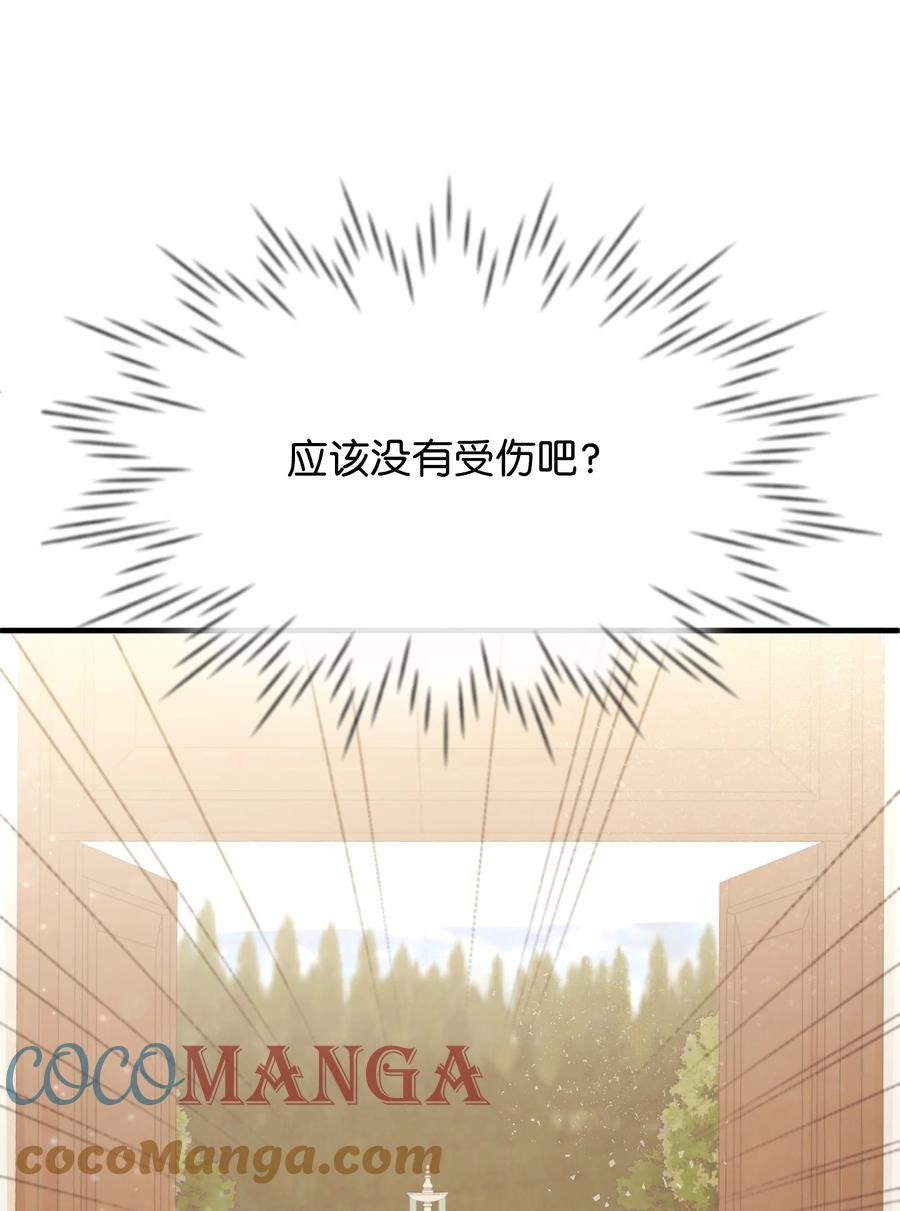 20 他没有失约112