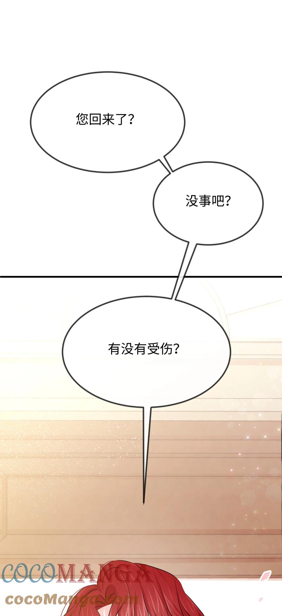 20 他没有失约116