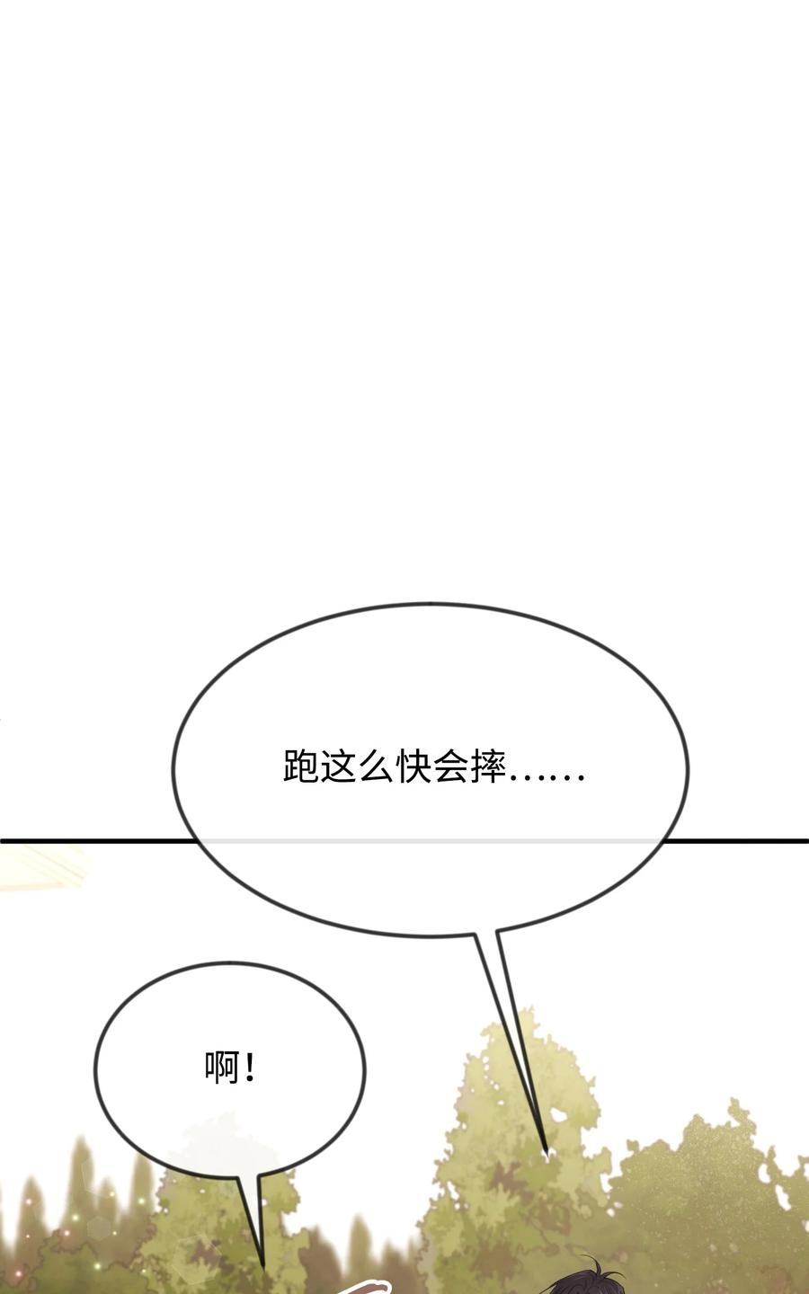 20 他没有失约118
