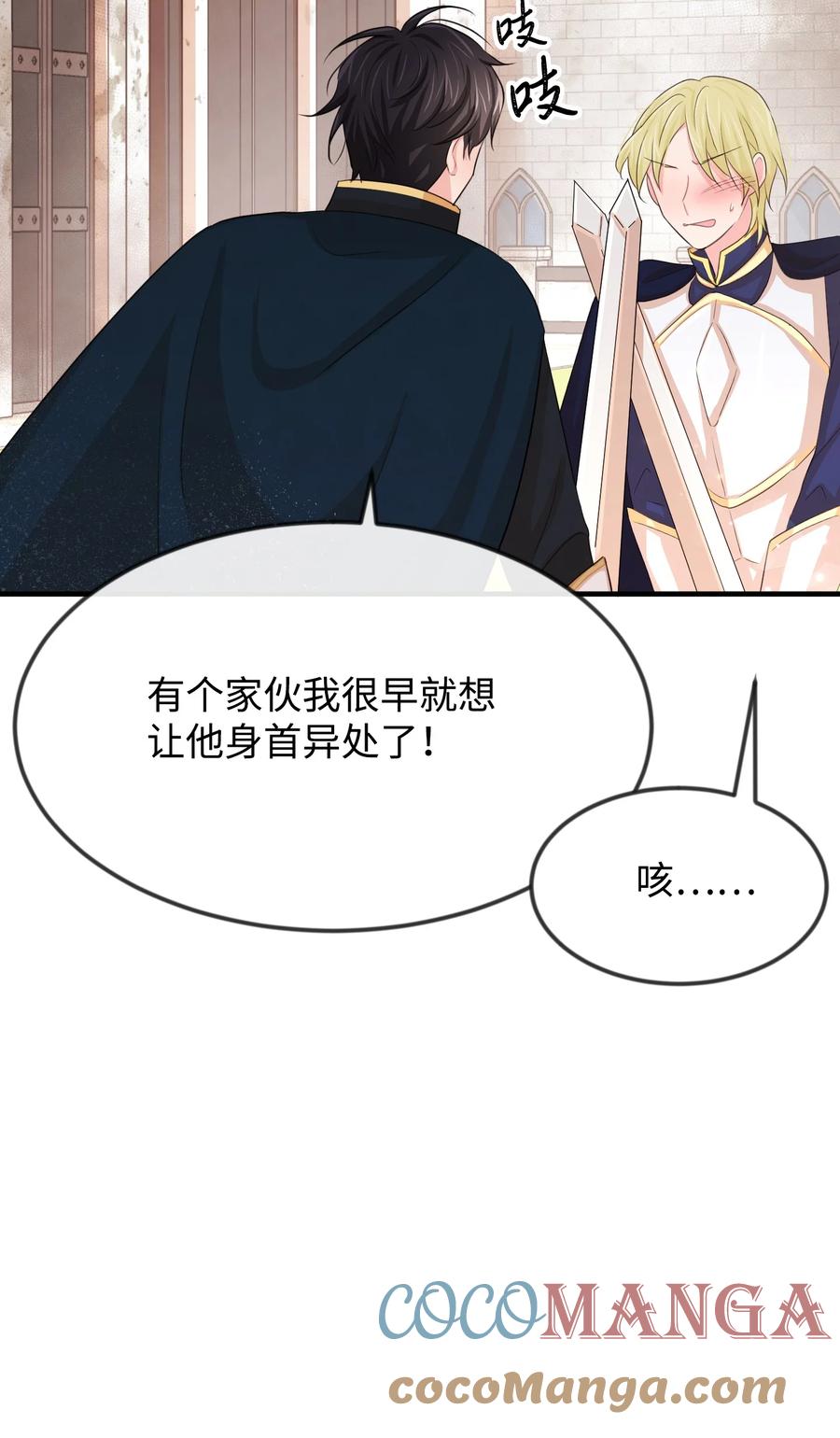 20 他没有失约12