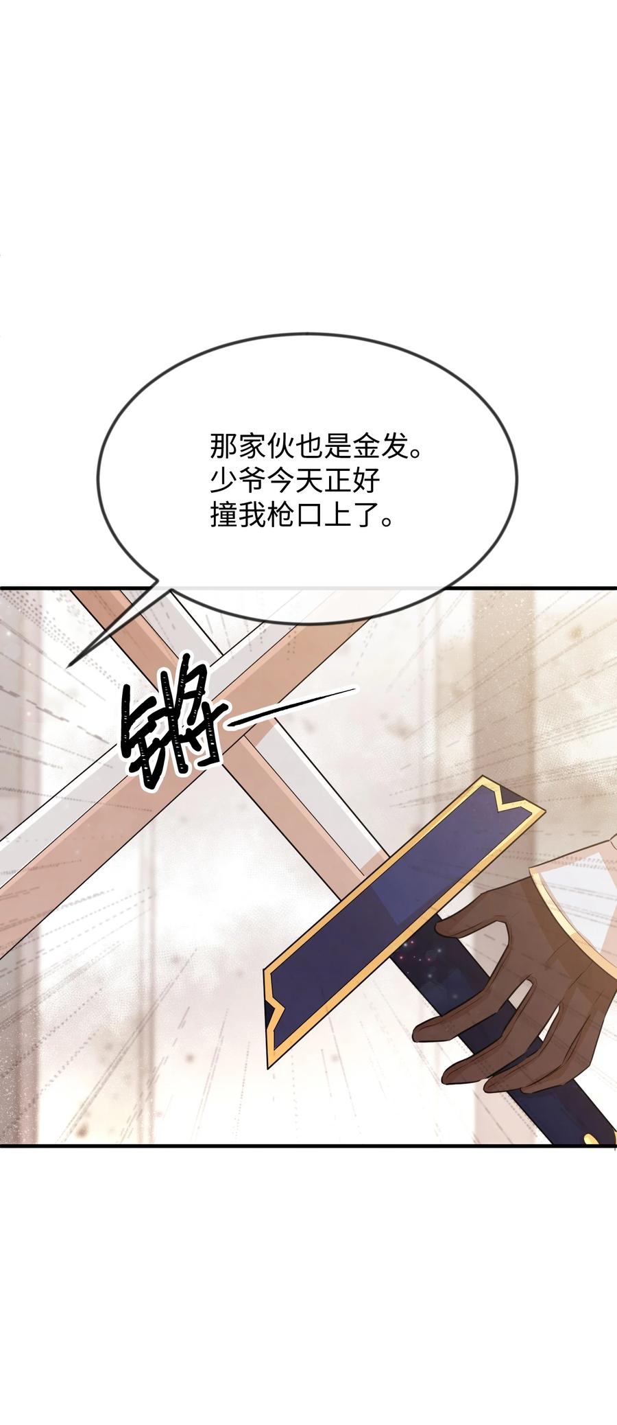 20 他没有失约13