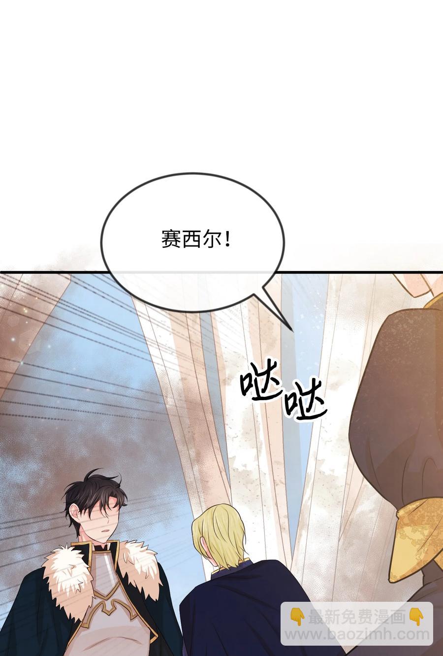 20 他没有失约14