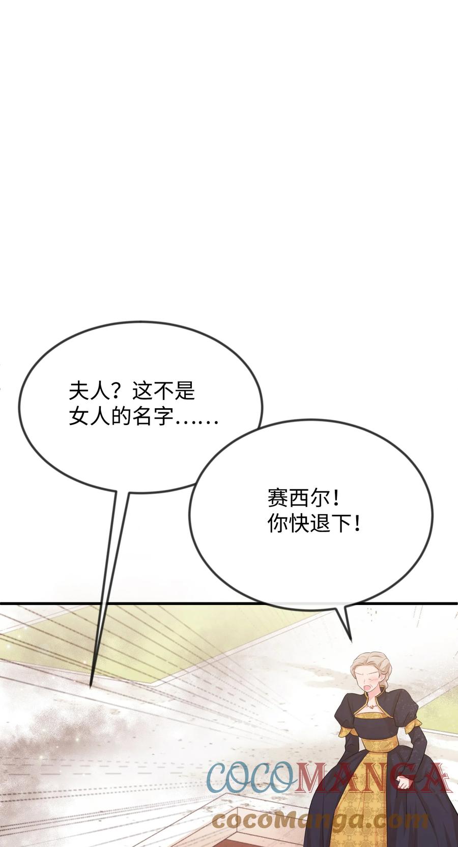 20 他没有失约16