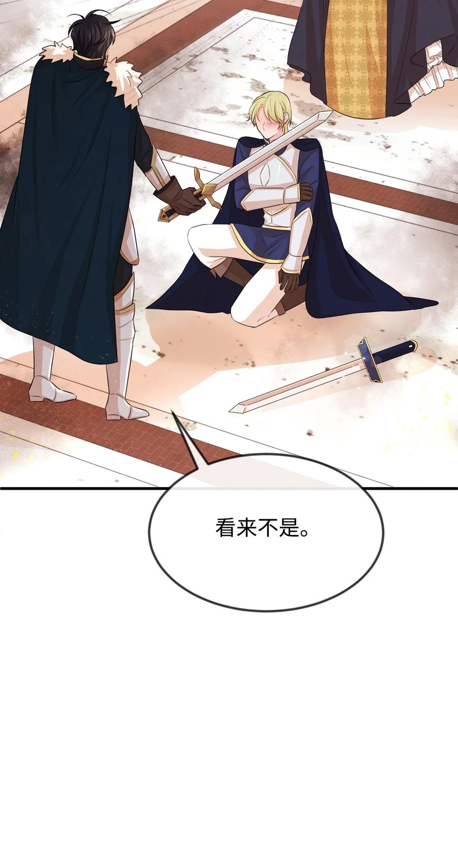 20 他没有失约17