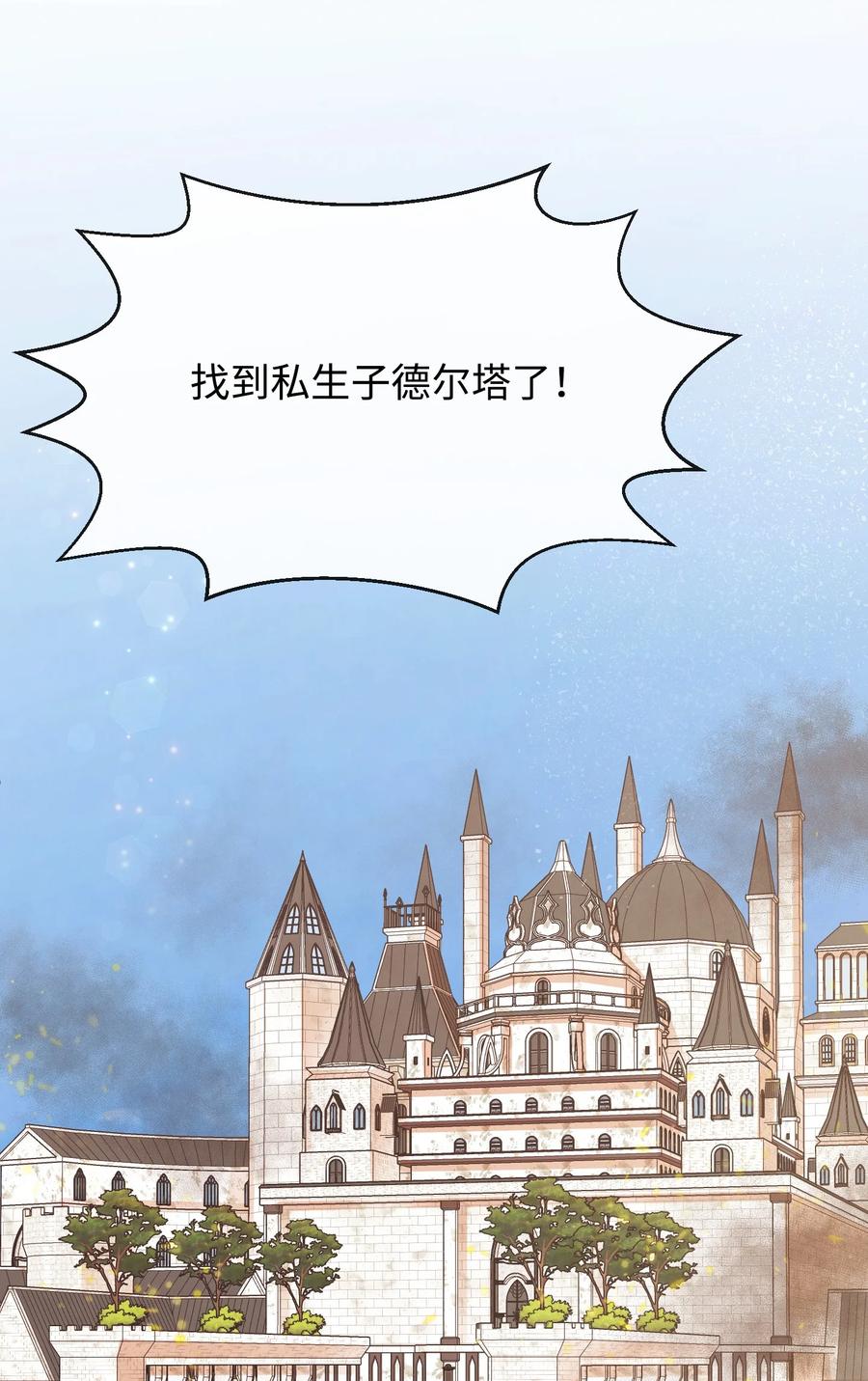 20 他没有失约2