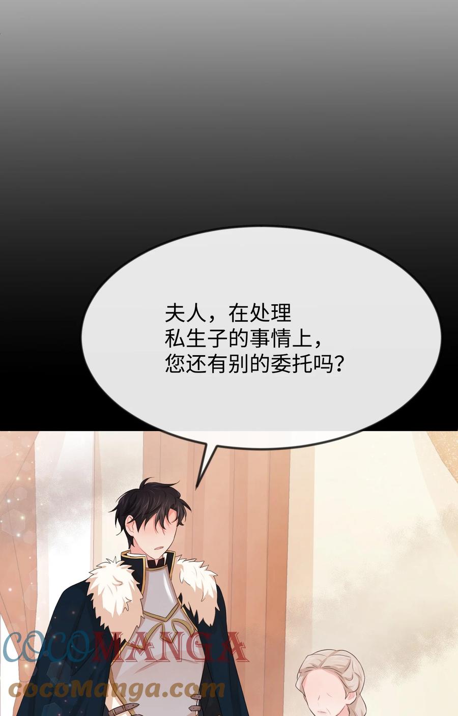 20 他没有失约20