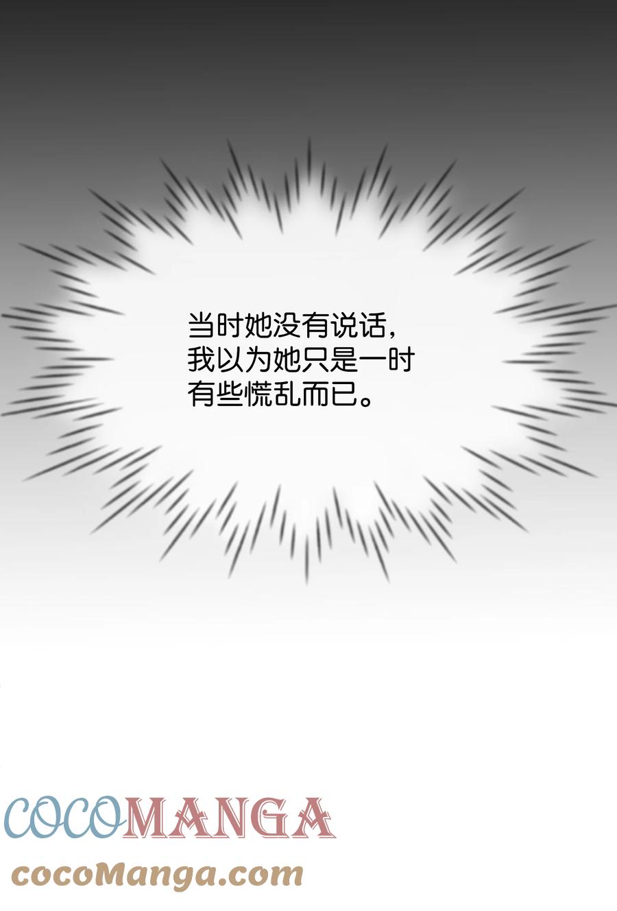 20 他没有失约24
