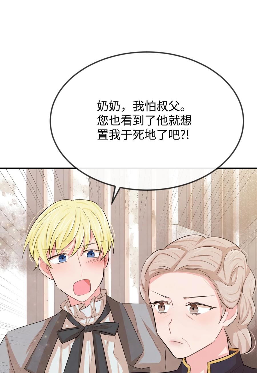 20 他没有失约25