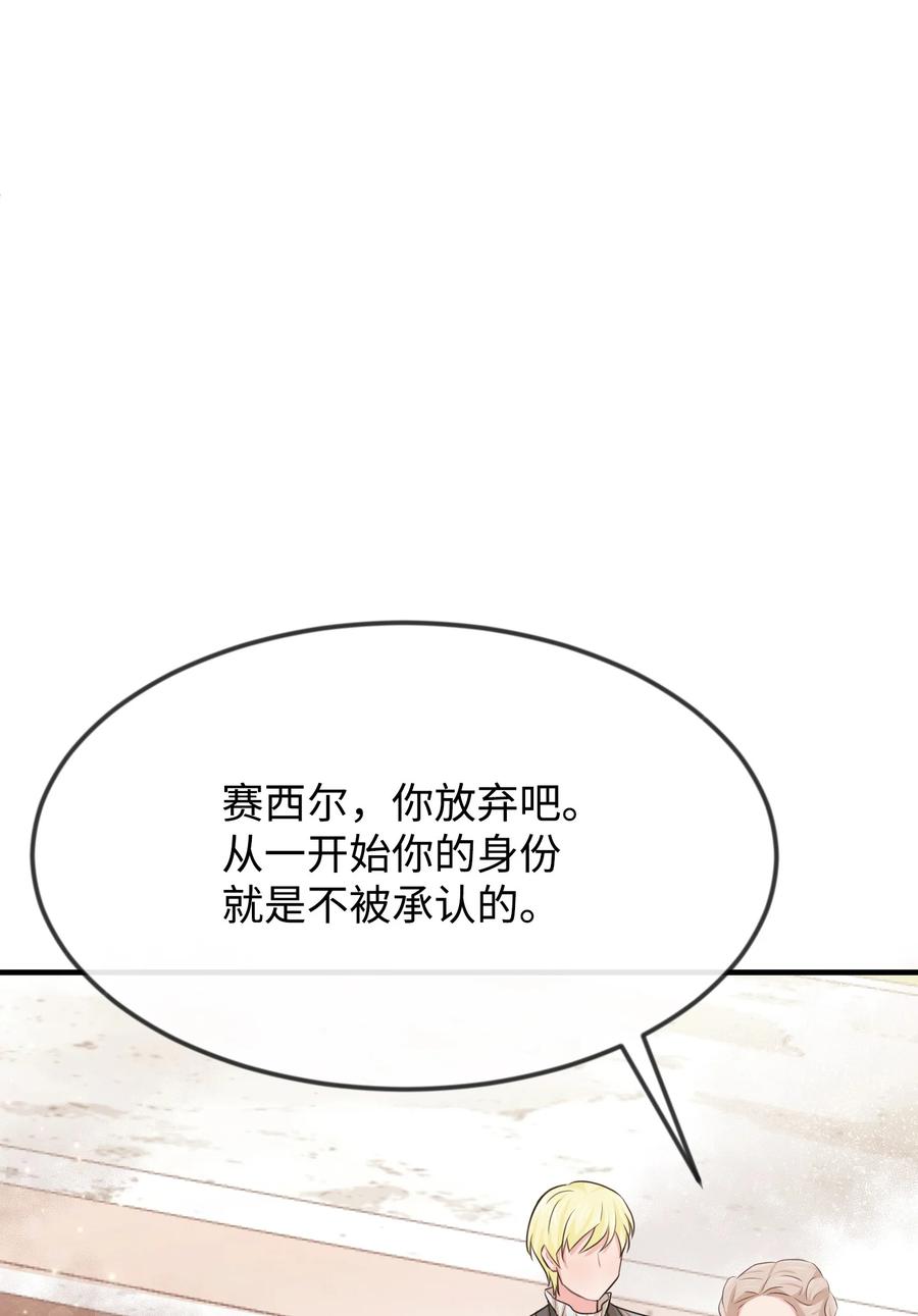 20 他没有失约29