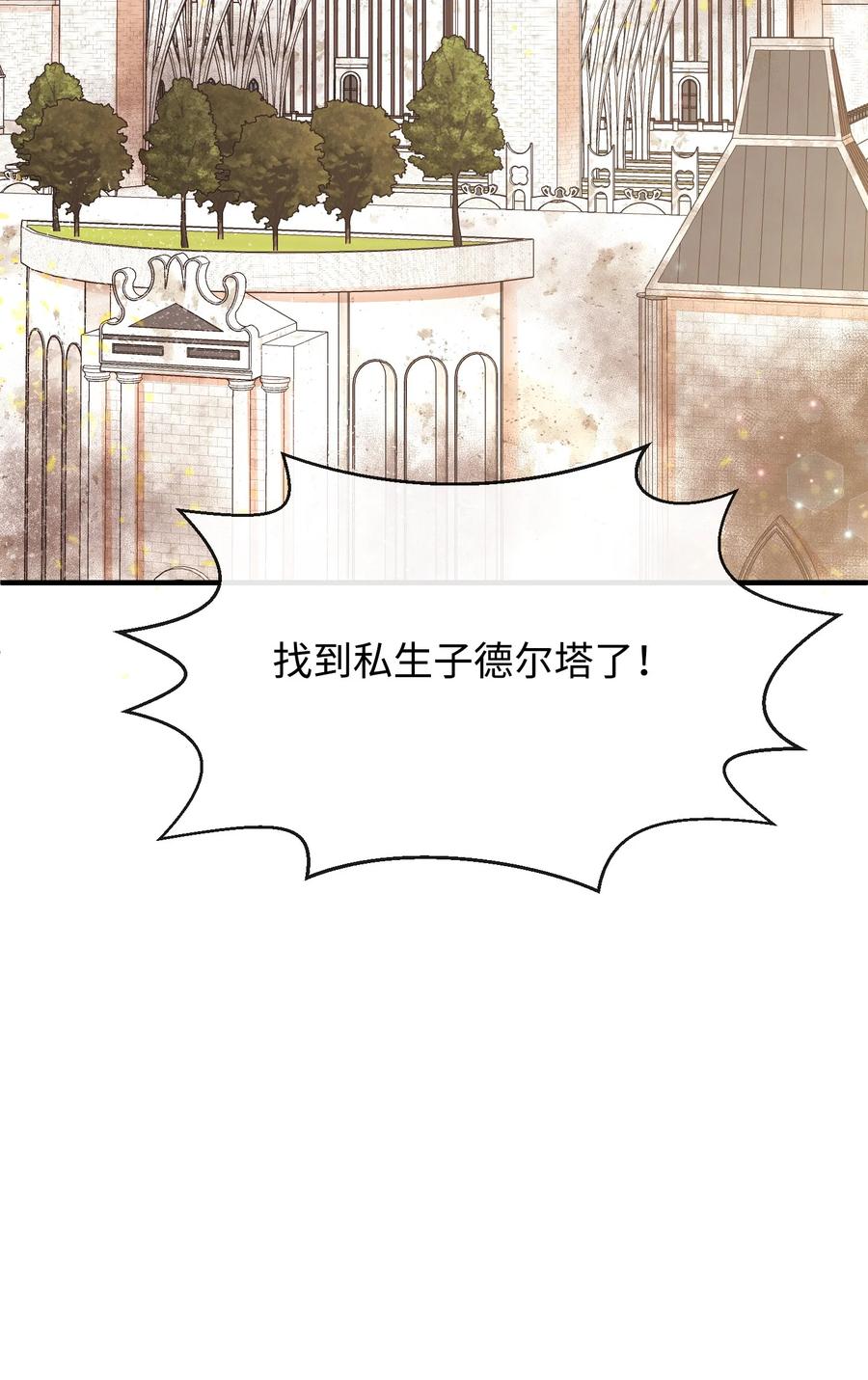 20 他没有失约3
