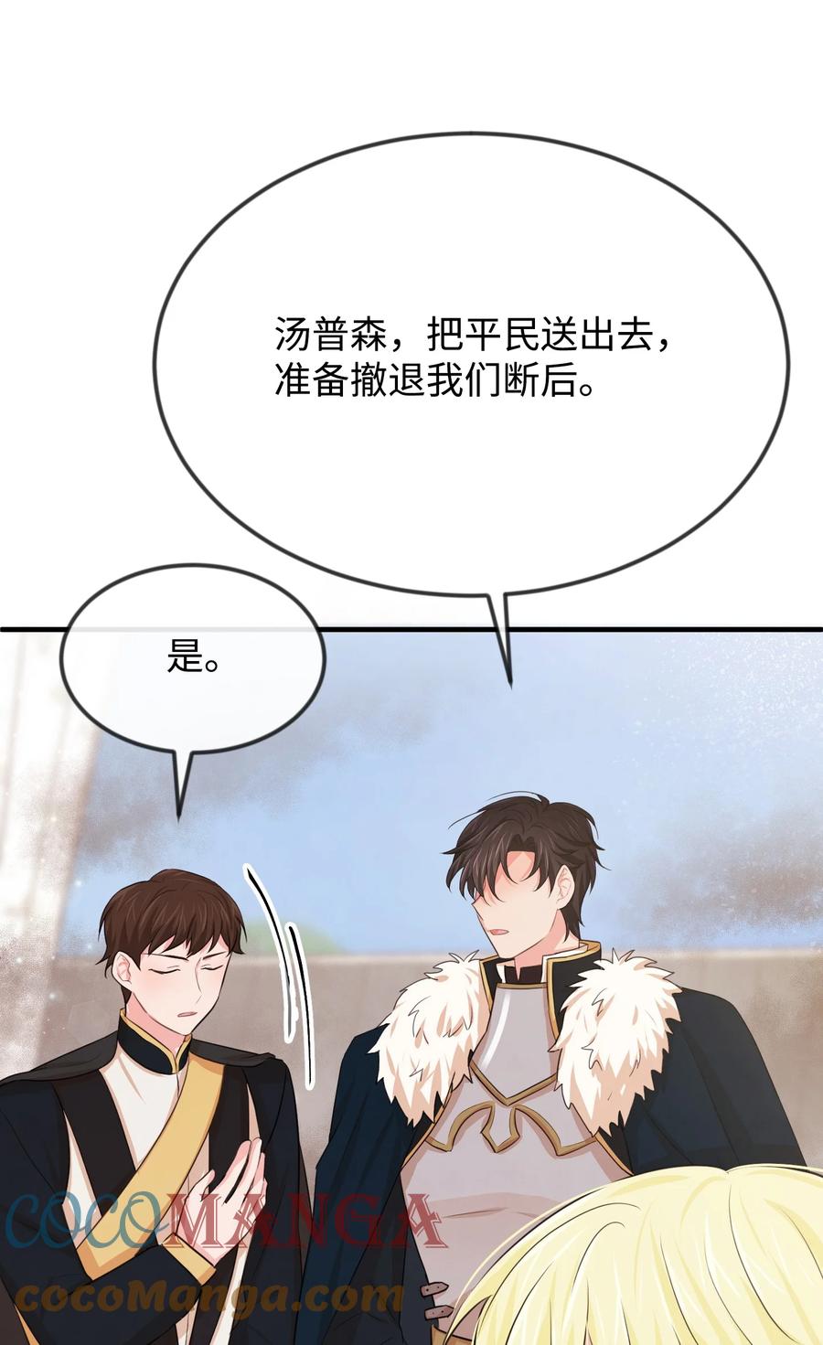 20 他没有失约32