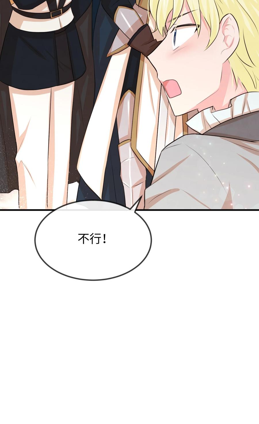 20 他没有失约33