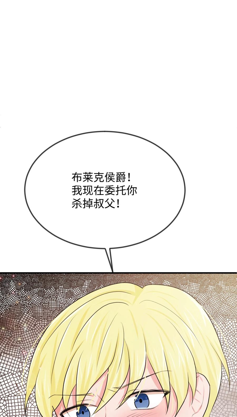 20 他没有失约34