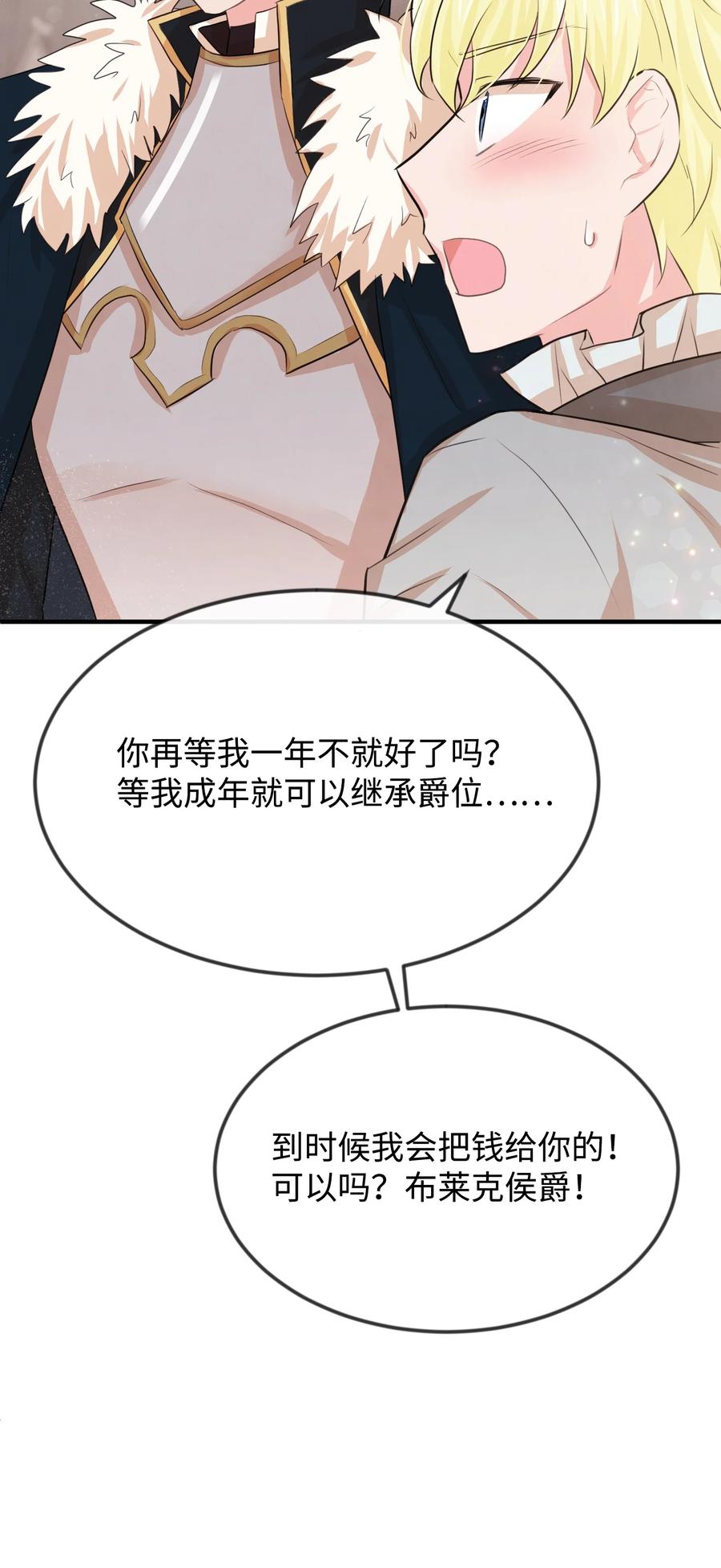 20 他没有失约37