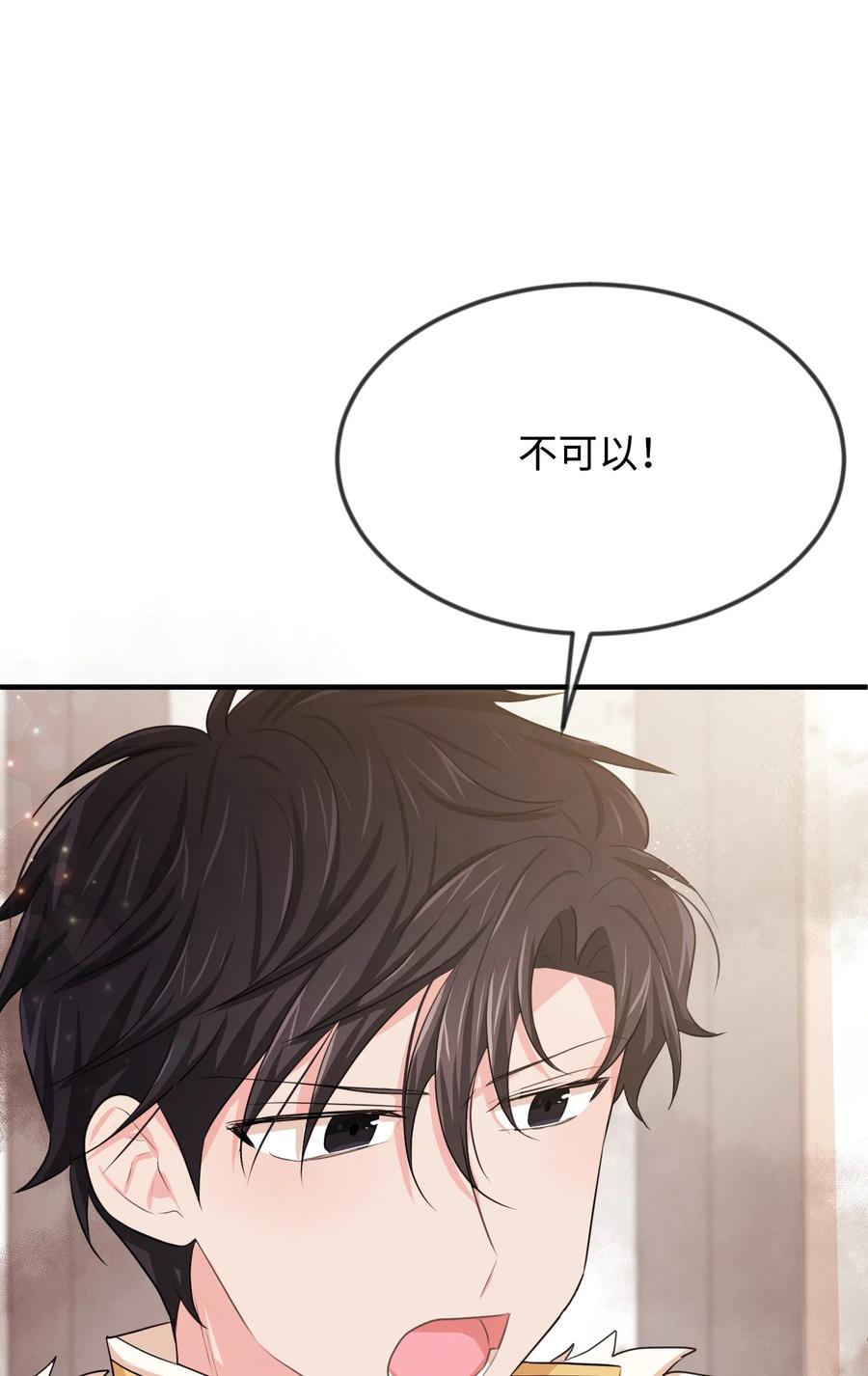 20 他没有失约38