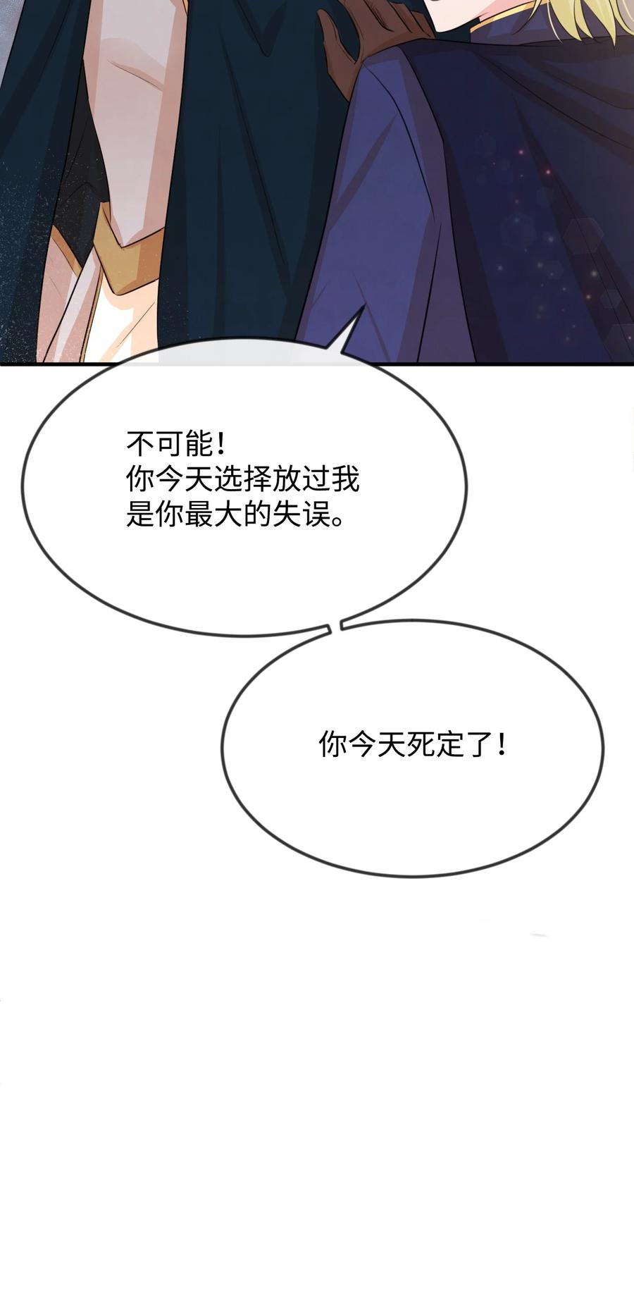 20 他没有失约41