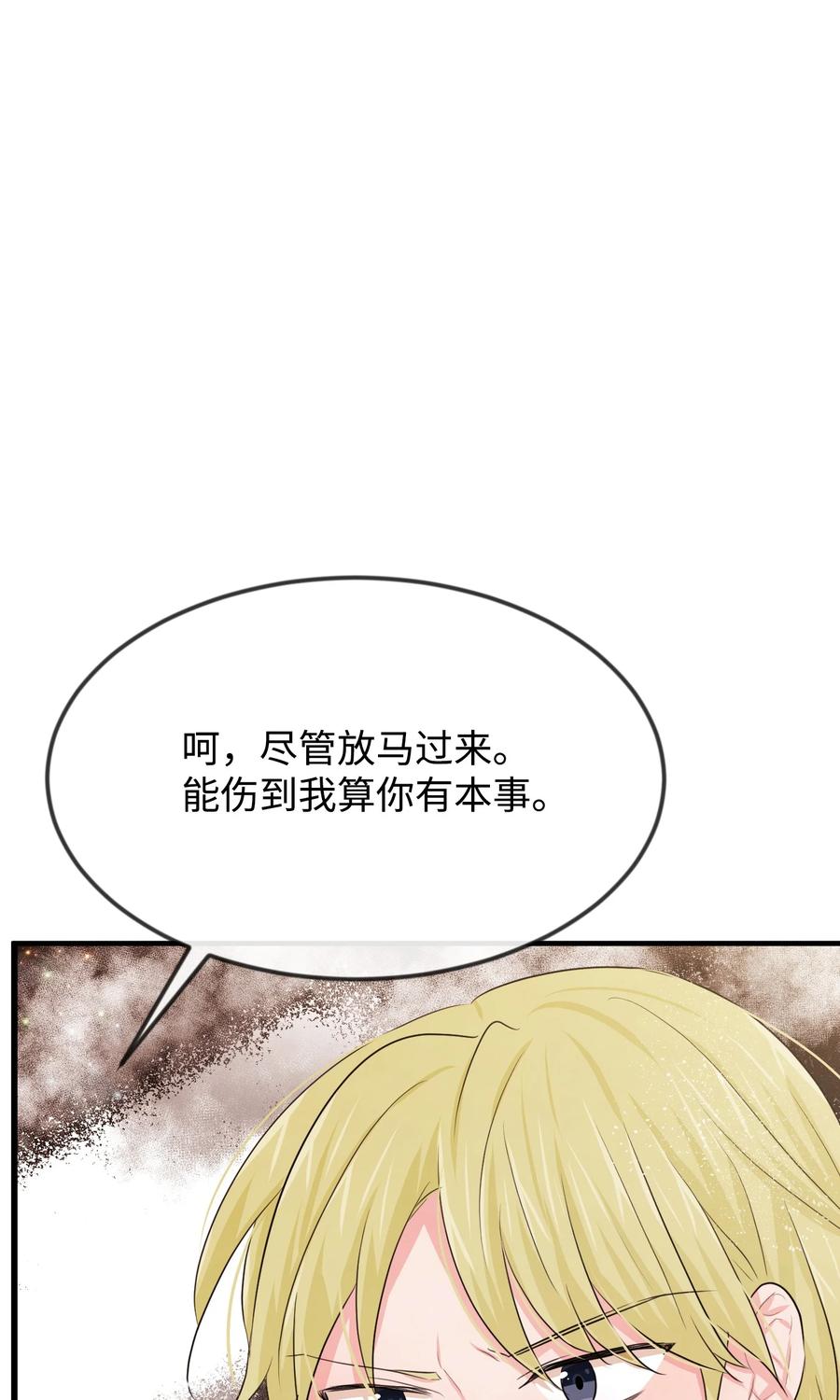 20 他没有失约42